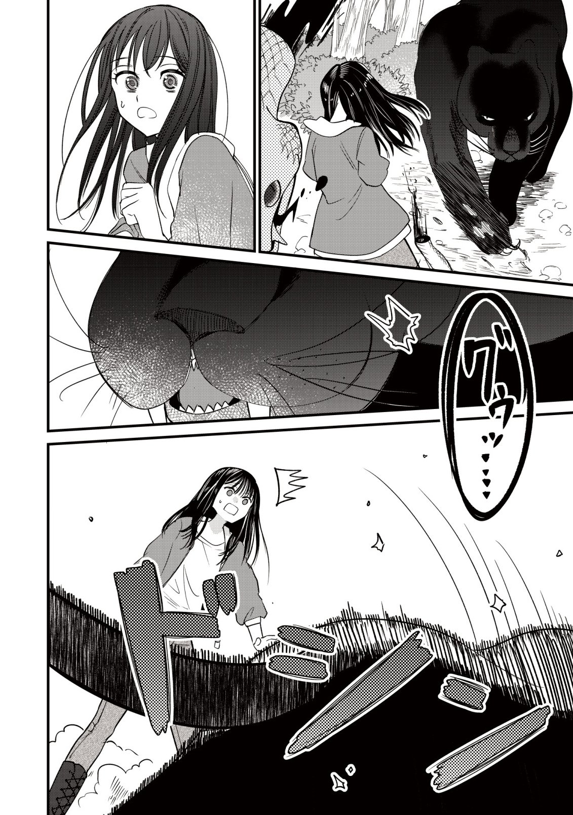 BOUKEN SHINAI WATASHI NO ISEKAI MANUAL Chapter 5 - Page 19
