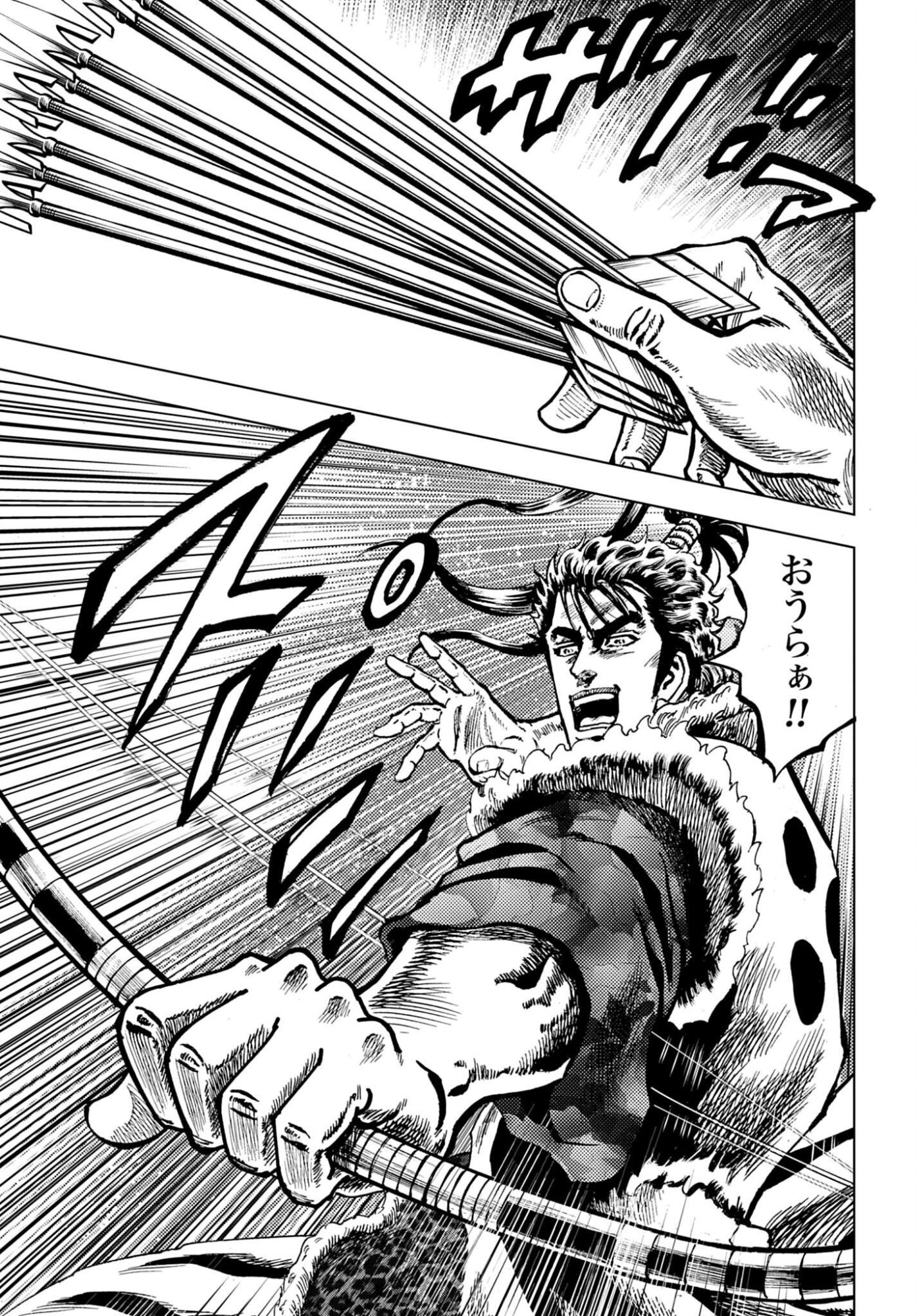 Maeda Keiji Kabuki Tabi Chap 90 - Pic 29