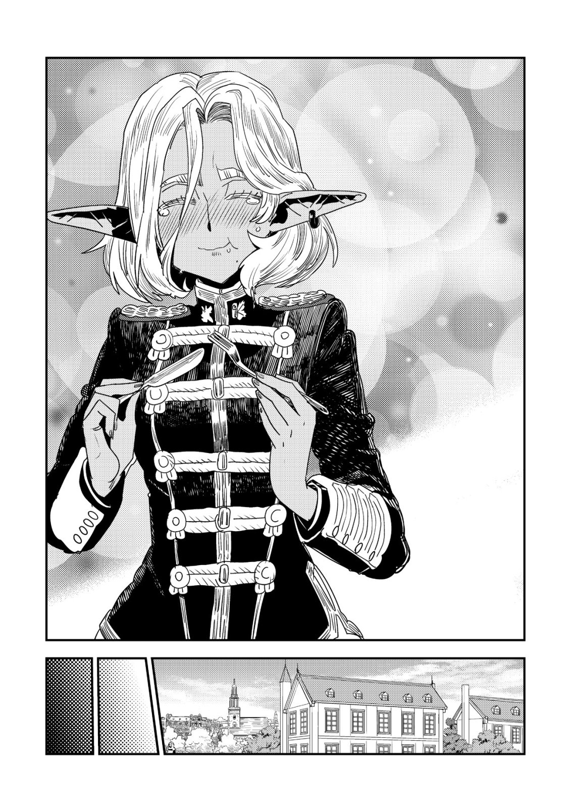 ORUKUSEN OKOKU SHI YABANNA OAK NO KUNI HA, IKA NI SHITE HEIWANA ELF NO KUNI WO NI ITATTA KA Chapter 21 - Page 20