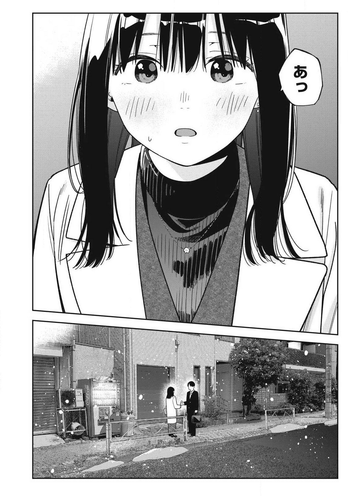 SOREDEMO ASHITA MO KARESHI GA II Chapter 49 - Page 22
