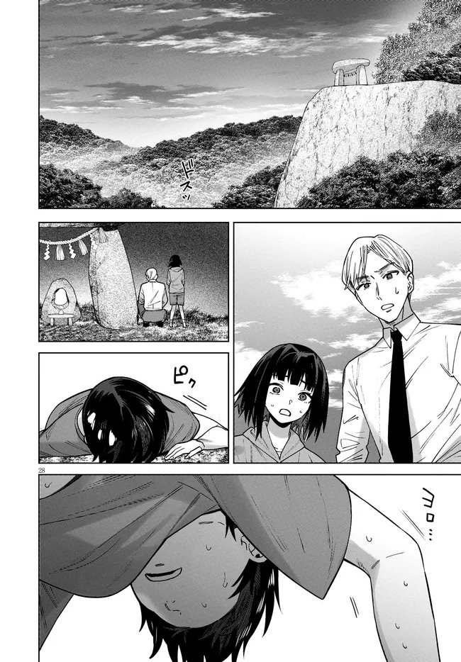 KAMI E NO ESA WA KANOJO-TACHI Chapter 17 page 28 - nihonkuni.com