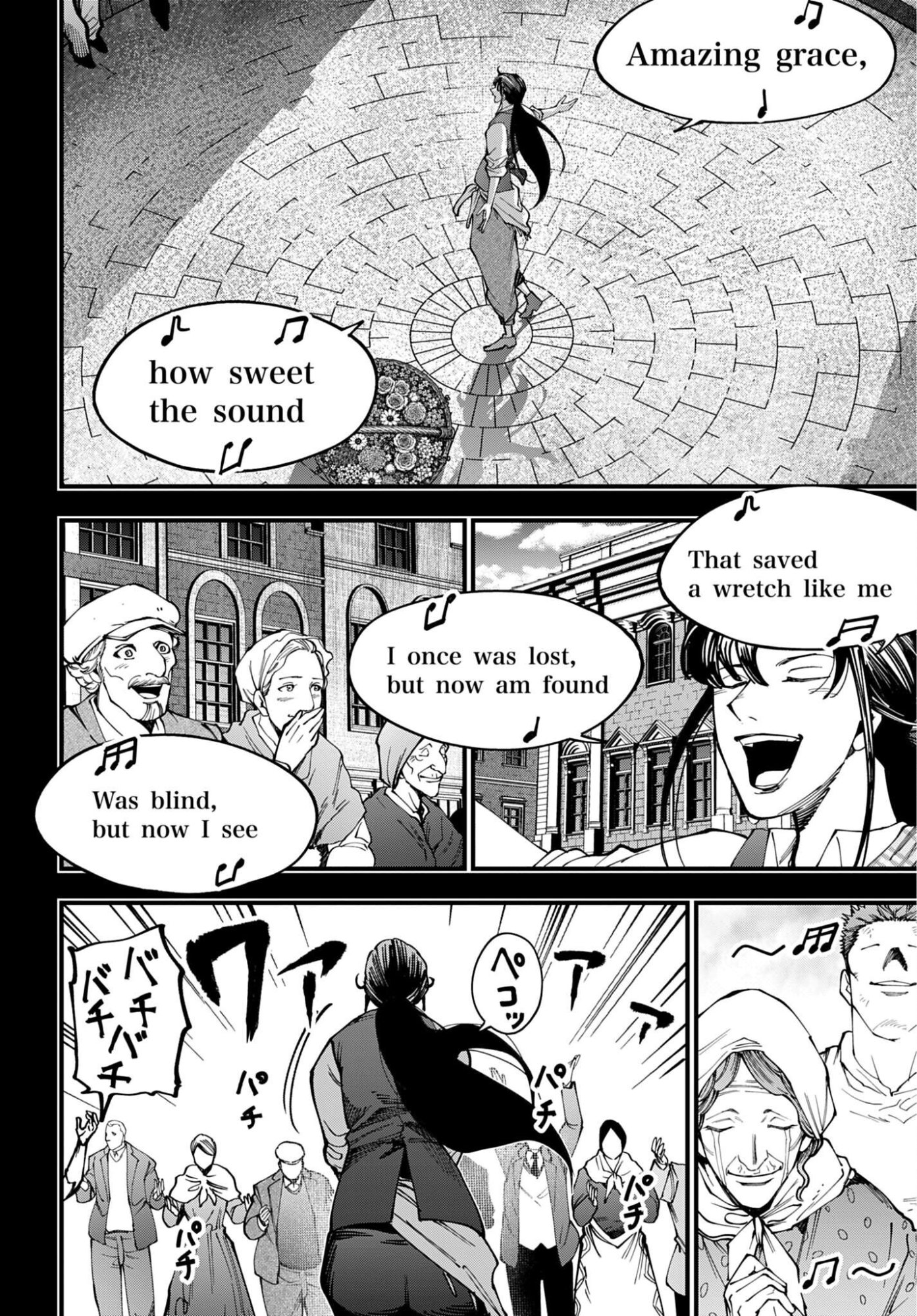 SHUUMATSU NO VALKYRIE KITAN: JACK THE RIPPER NO JIKENBO Chapter 71 - Page 10
