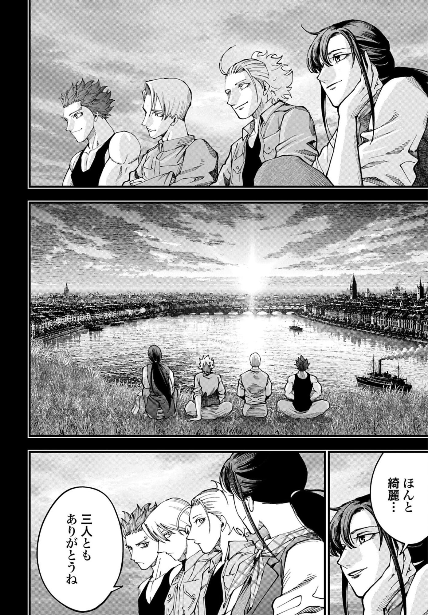 SHUUMATSU NO VALKYRIE KITAN: JACK THE RIPPER NO JIKENBO Chapter 71 - Page 18