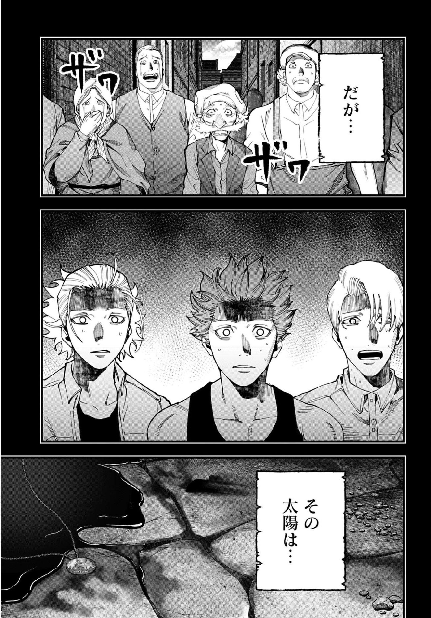 SHUUMATSU NO VALKYRIE KITAN: JACK THE RIPPER NO JIKENBO Chapter 71 - Page 21