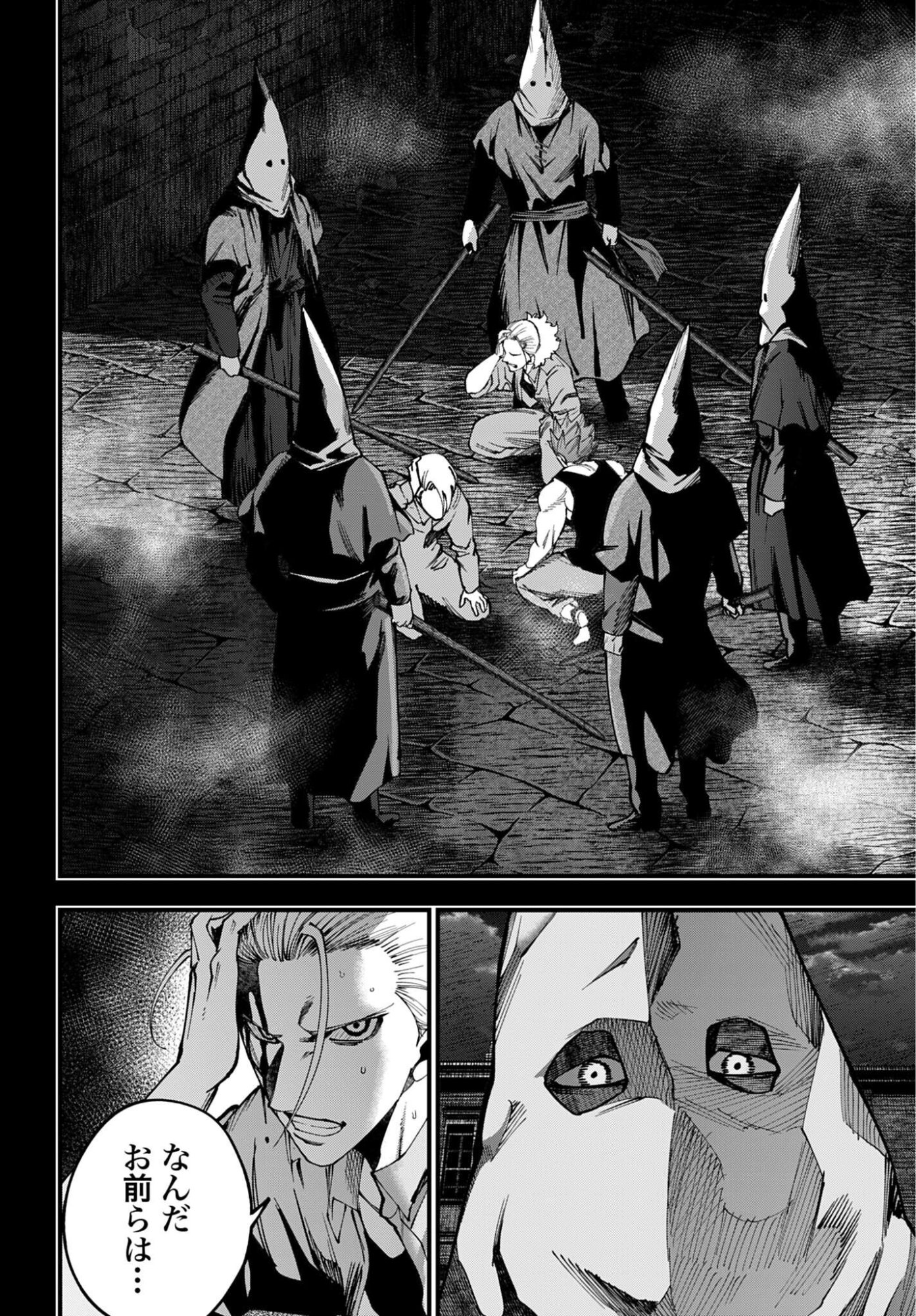 SHUUMATSU NO VALKYRIE KITAN: JACK THE RIPPER NO JIKENBO Chapter 72 - Page 10