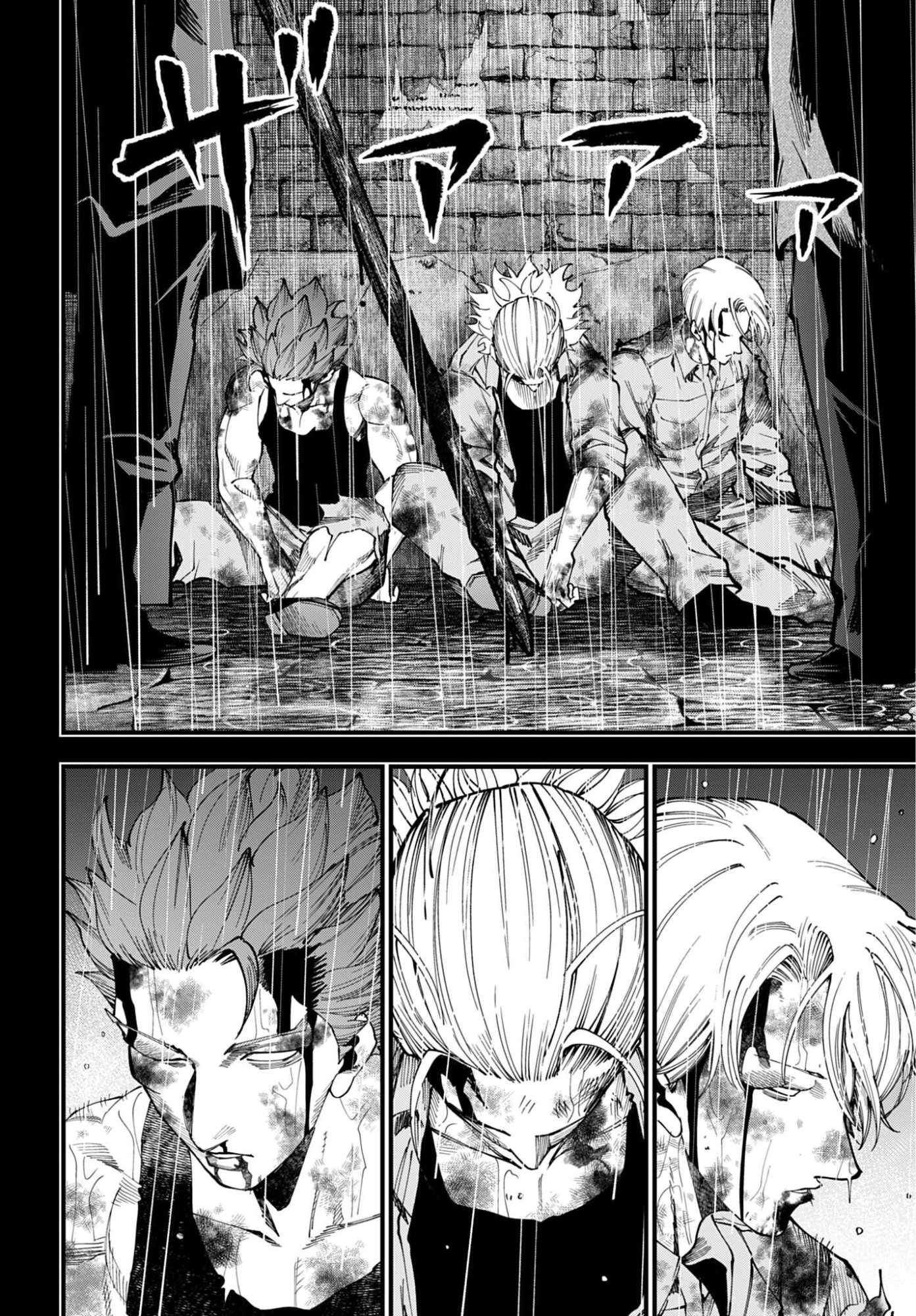 SHUUMATSU NO VALKYRIE KITAN: JACK THE RIPPER NO JIKENBO Chapter 72 - Page 12