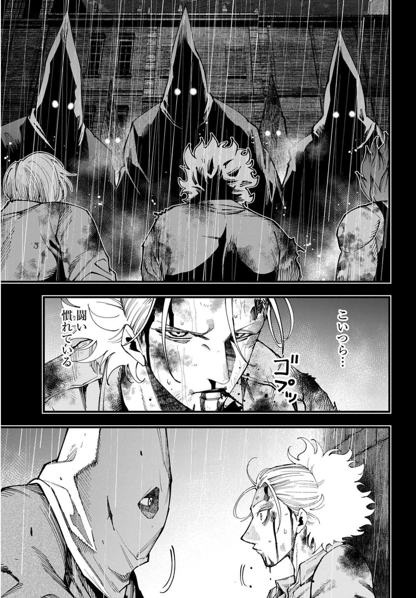 SHUUMATSU NO VALKYRIE KITAN: JACK THE RIPPER NO JIKENBO Chapter 72 - Page 13
