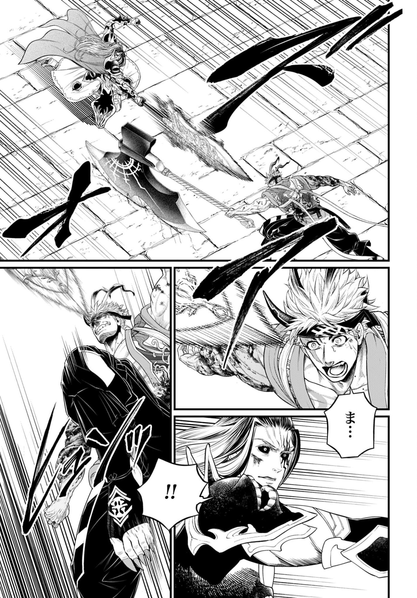Shuumatsu no Walküre Chap 123 - Pic 21