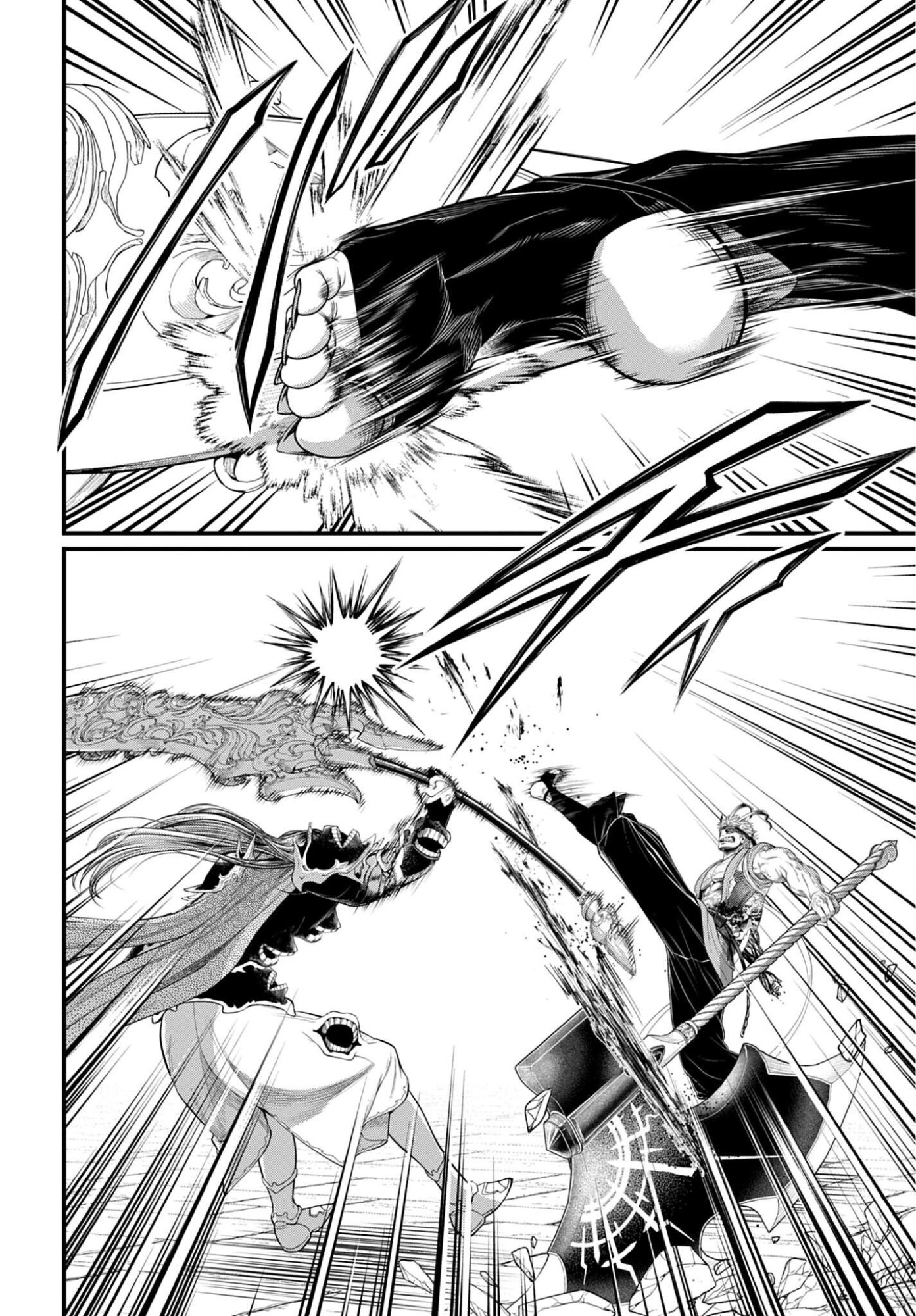 Shuumatsu no Walküre Chap 123 - Pic 22