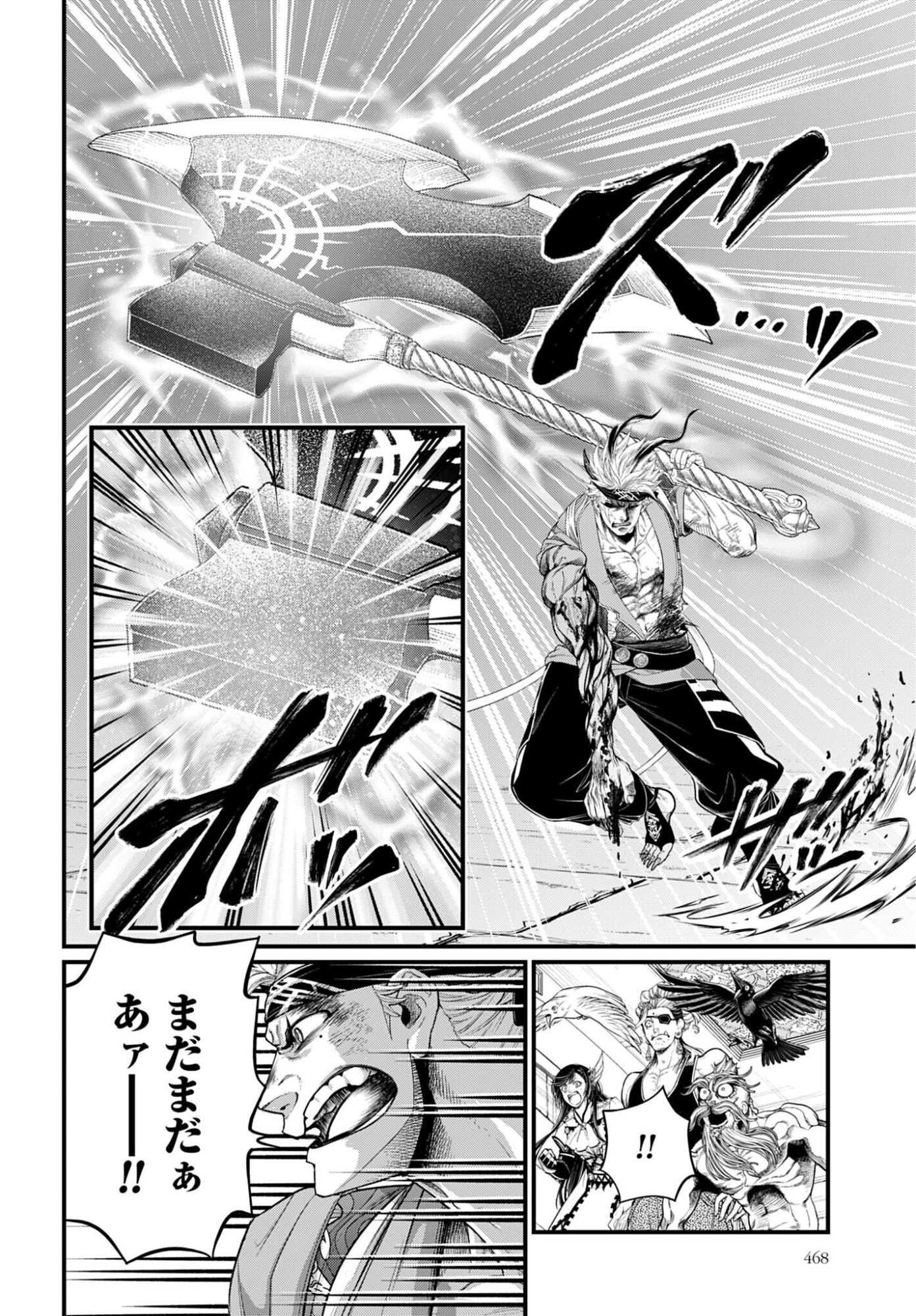 Shuumatsu no Walküre Chap 123 - Pic 24