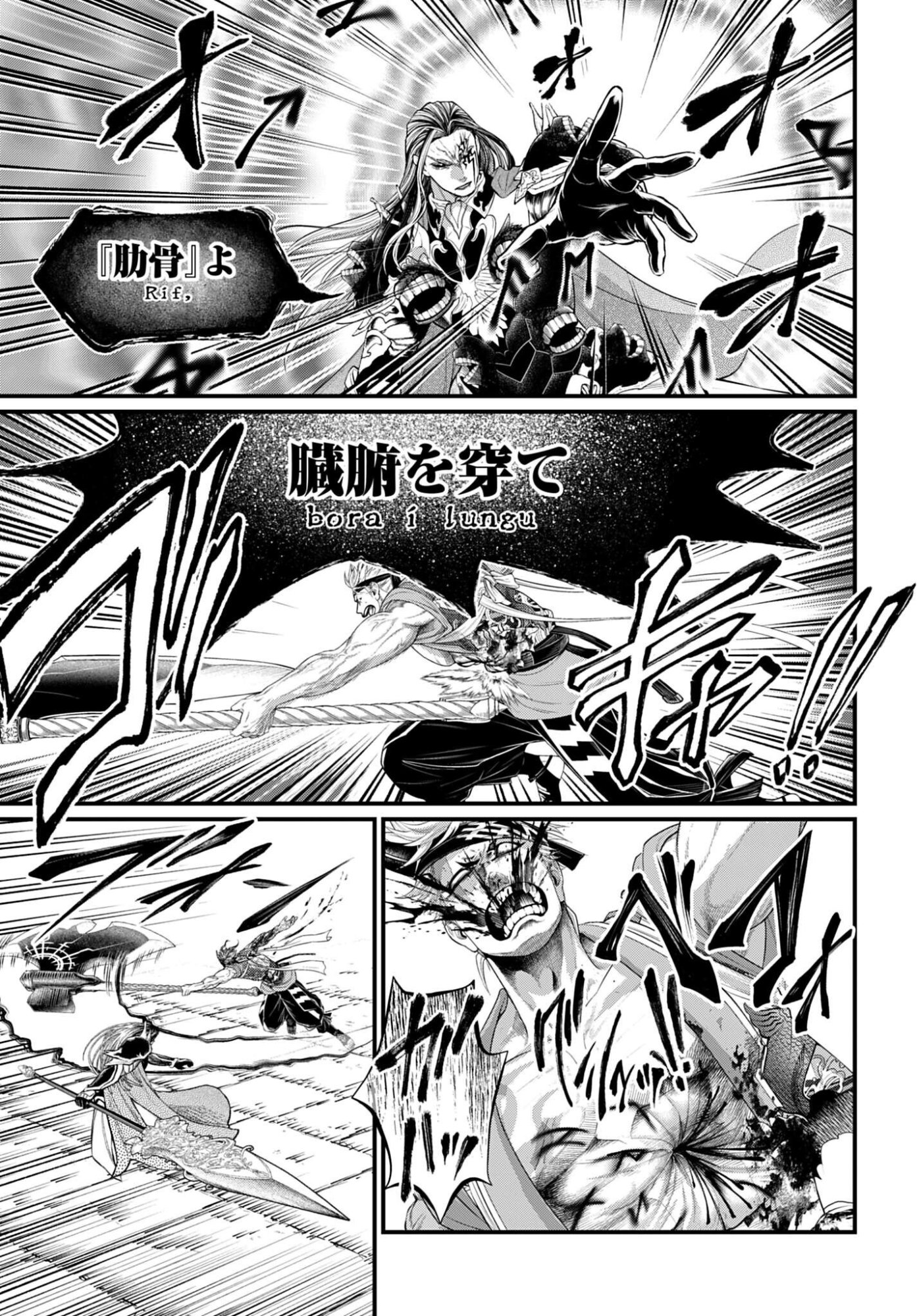 Shuumatsu no Walküre Chap 123 - Pic 27