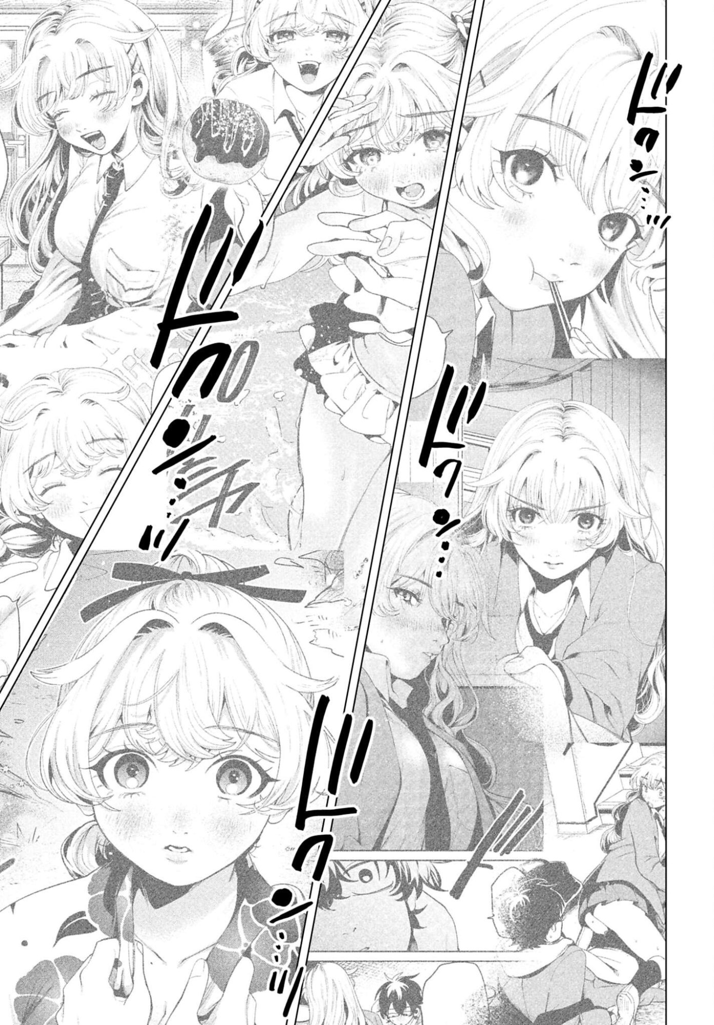 FILTER-GOSHI NO KANOJO Chapter 72 - Page 29