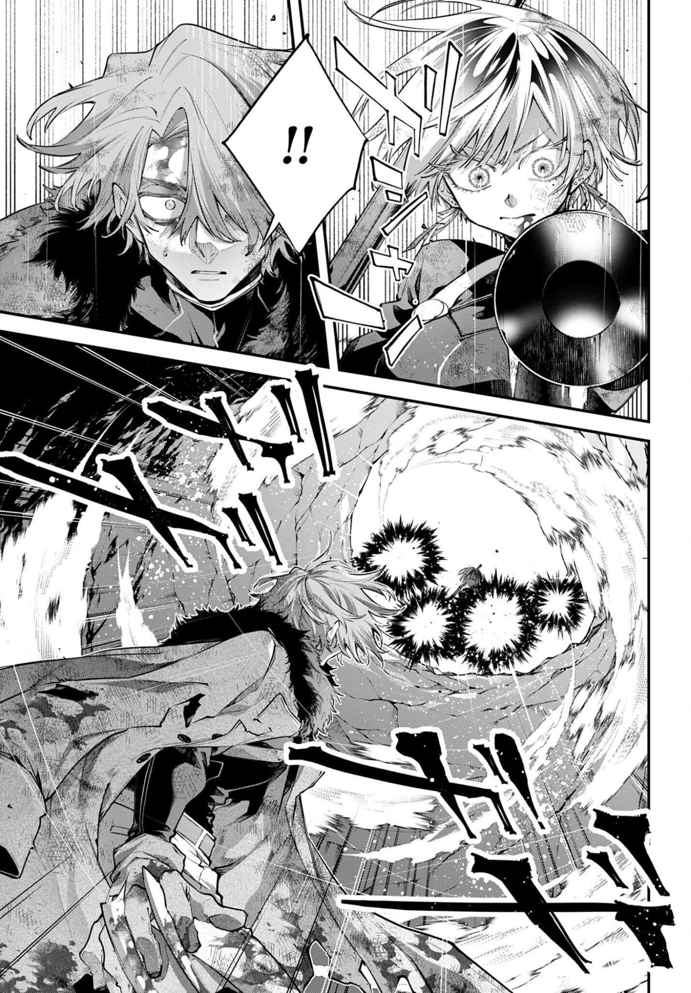 REKKYOU SENSEN Chapter 33 - Page 3