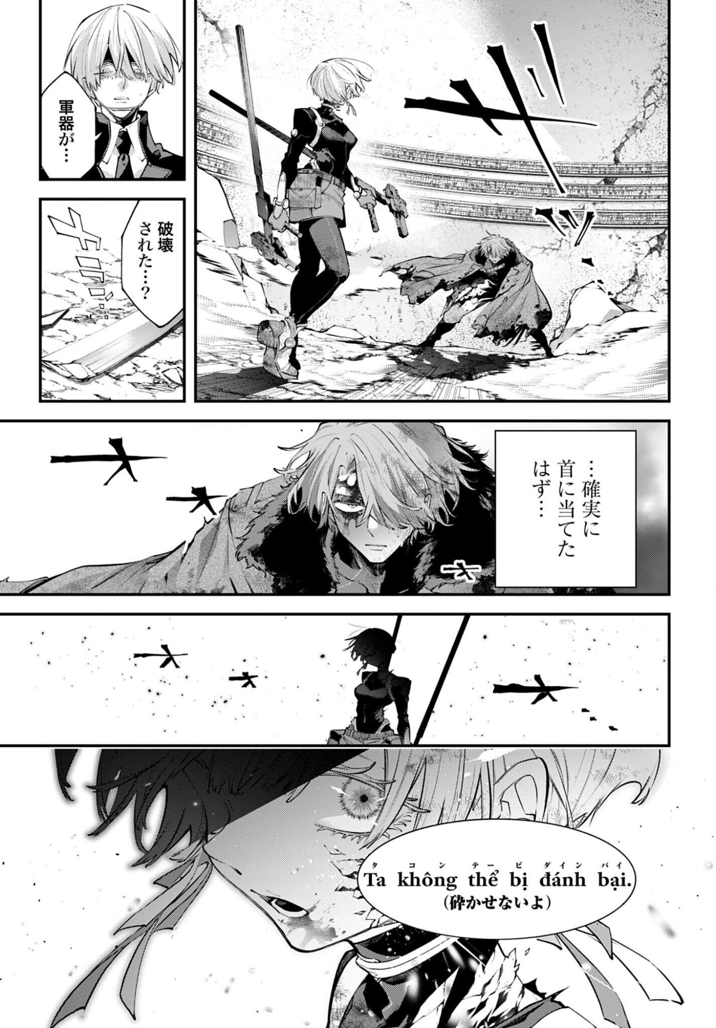 REKKYOU SENSEN Chapter 33 - Page 9
