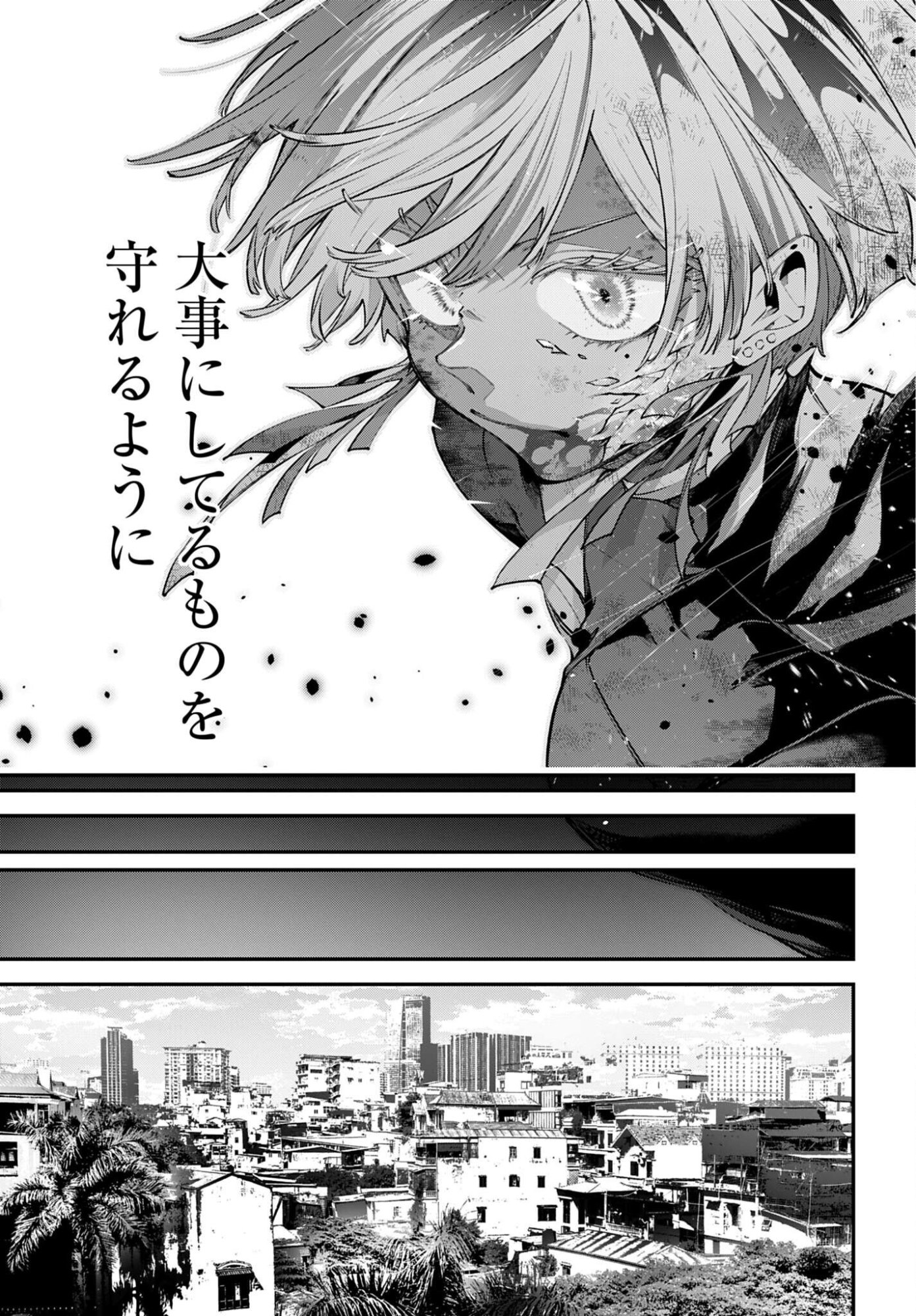 REKKYOU SENSEN Chapter 33 - Page 19