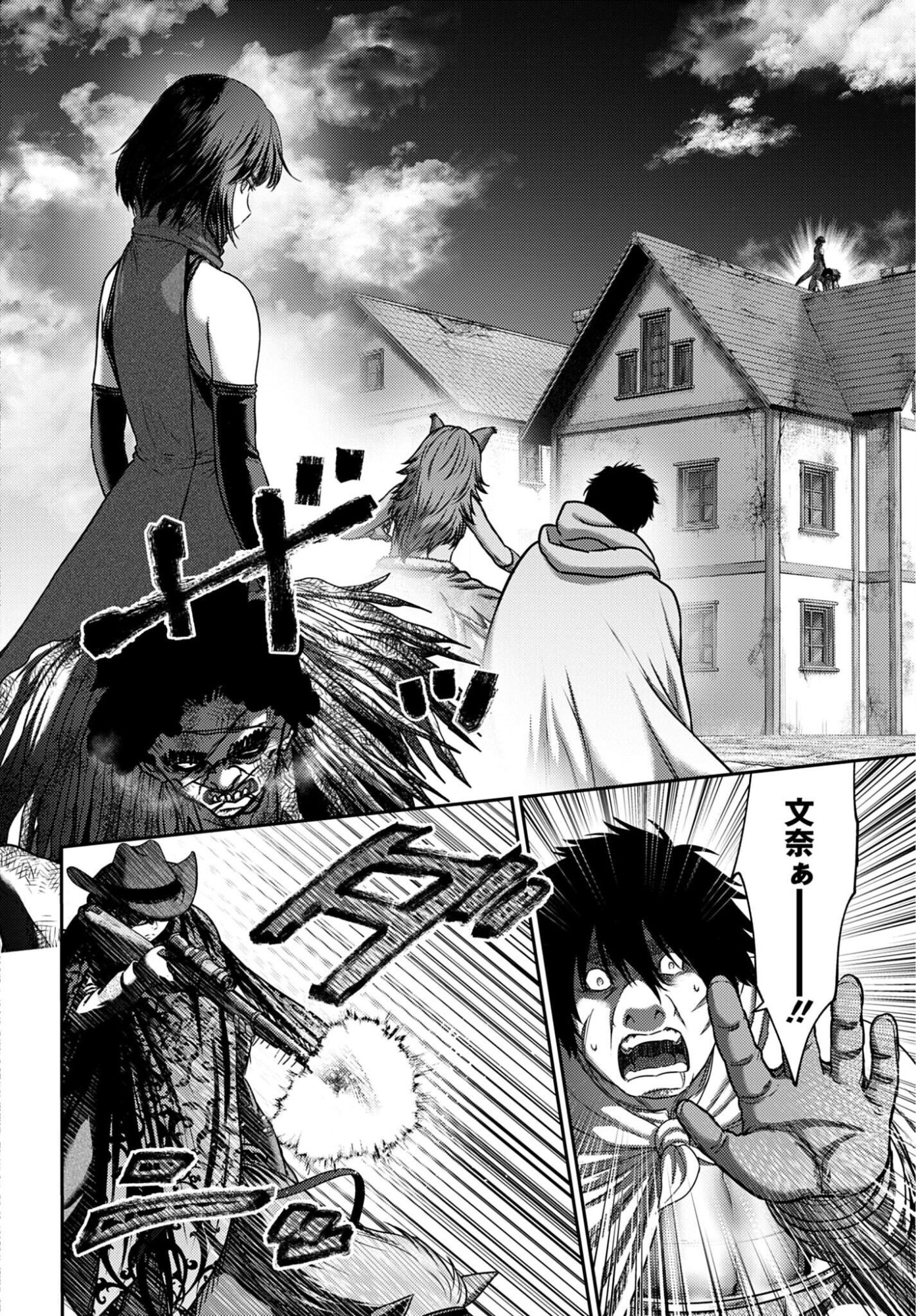 BUTA NO FUKUSHUU Chapter 64 - Page 6