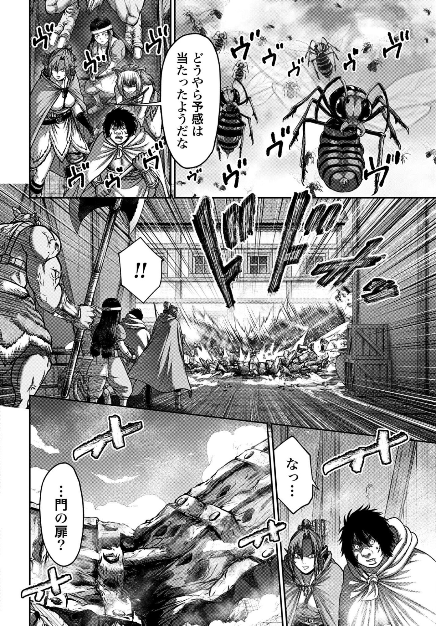 BUTA NO FUKUSHUU Chapter 64 - Page 14