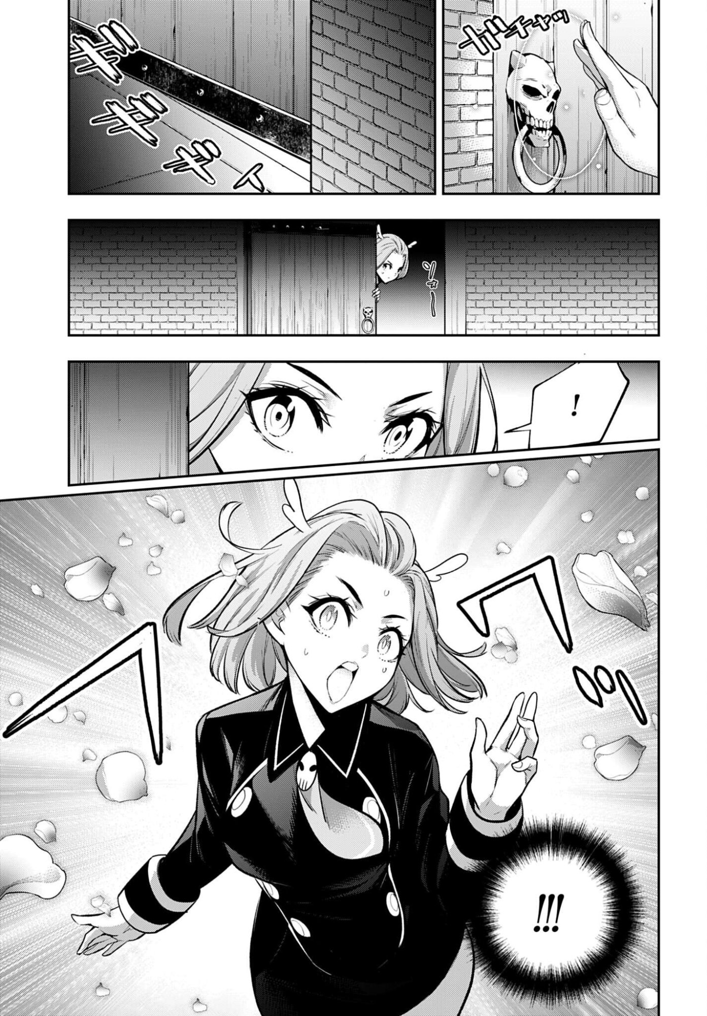 Majo Taisen Chap 69 - Pic 7