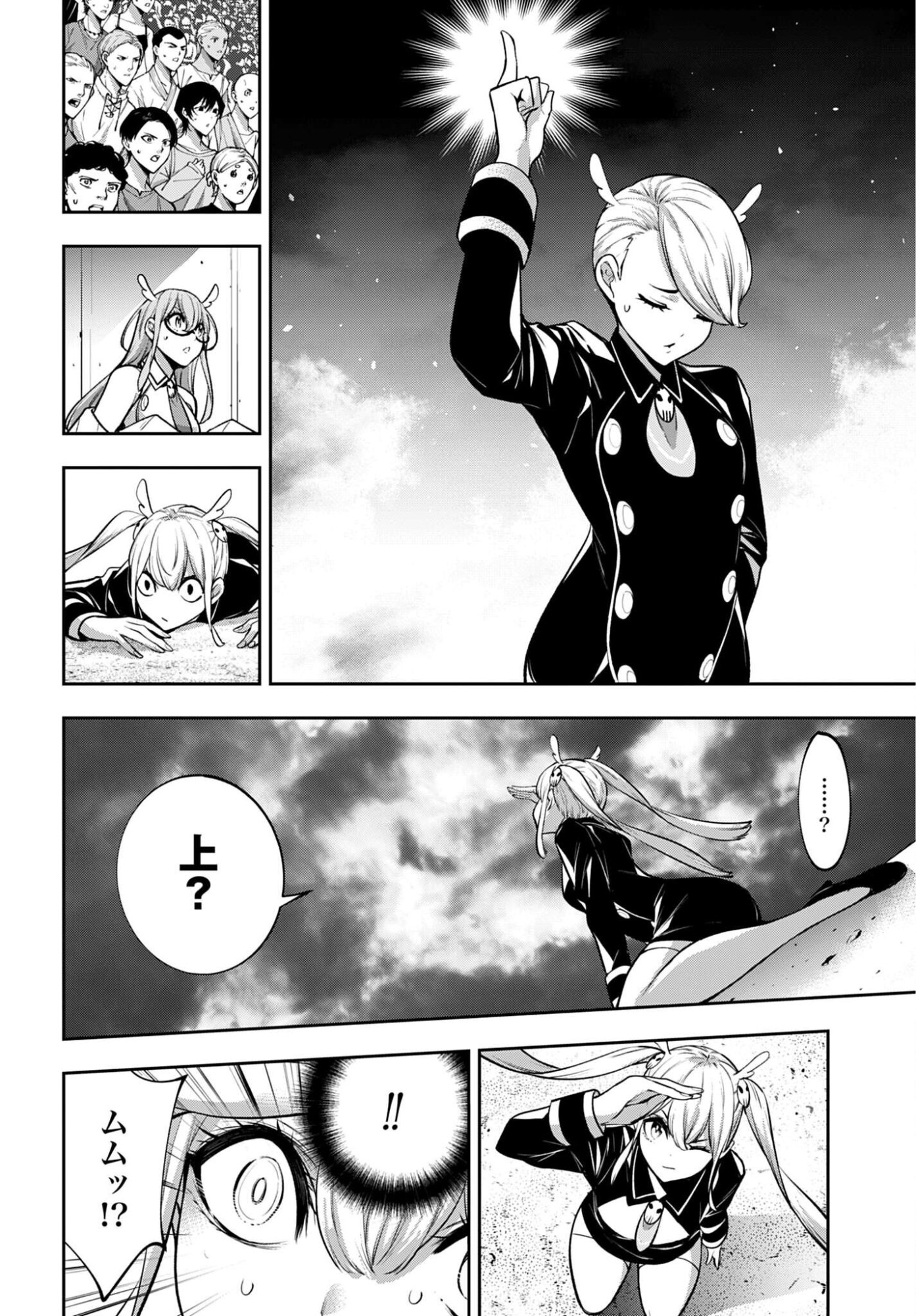 Majo Taisen Chap 69 - Pic 20