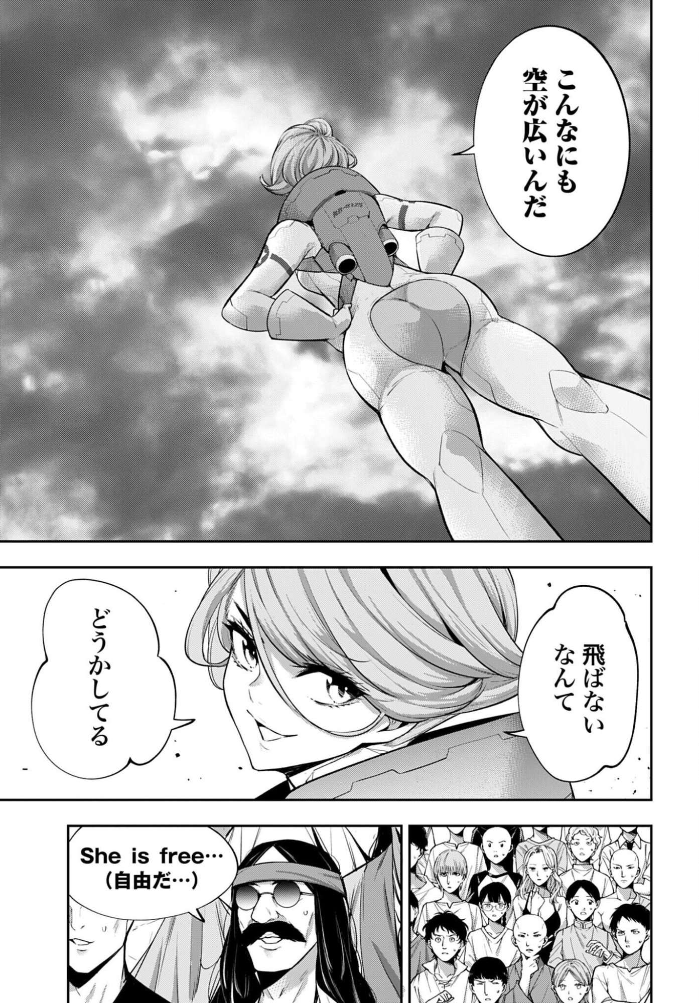 Majo Taisen Chap 69 - Pic 27