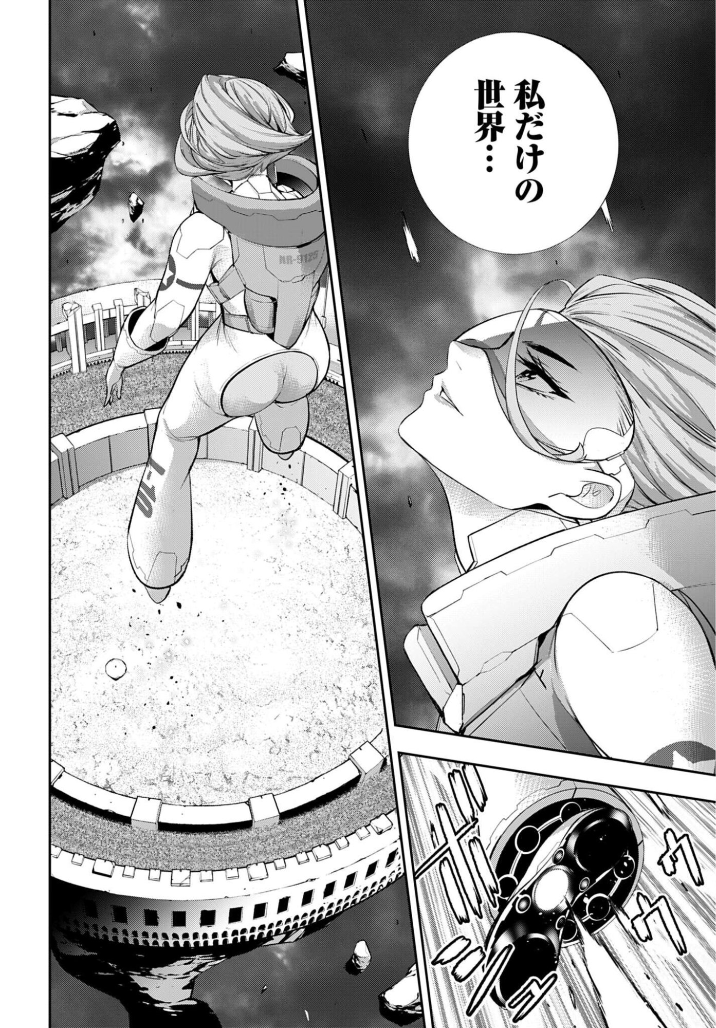 Majo Taisen Chap 69 - Pic 36