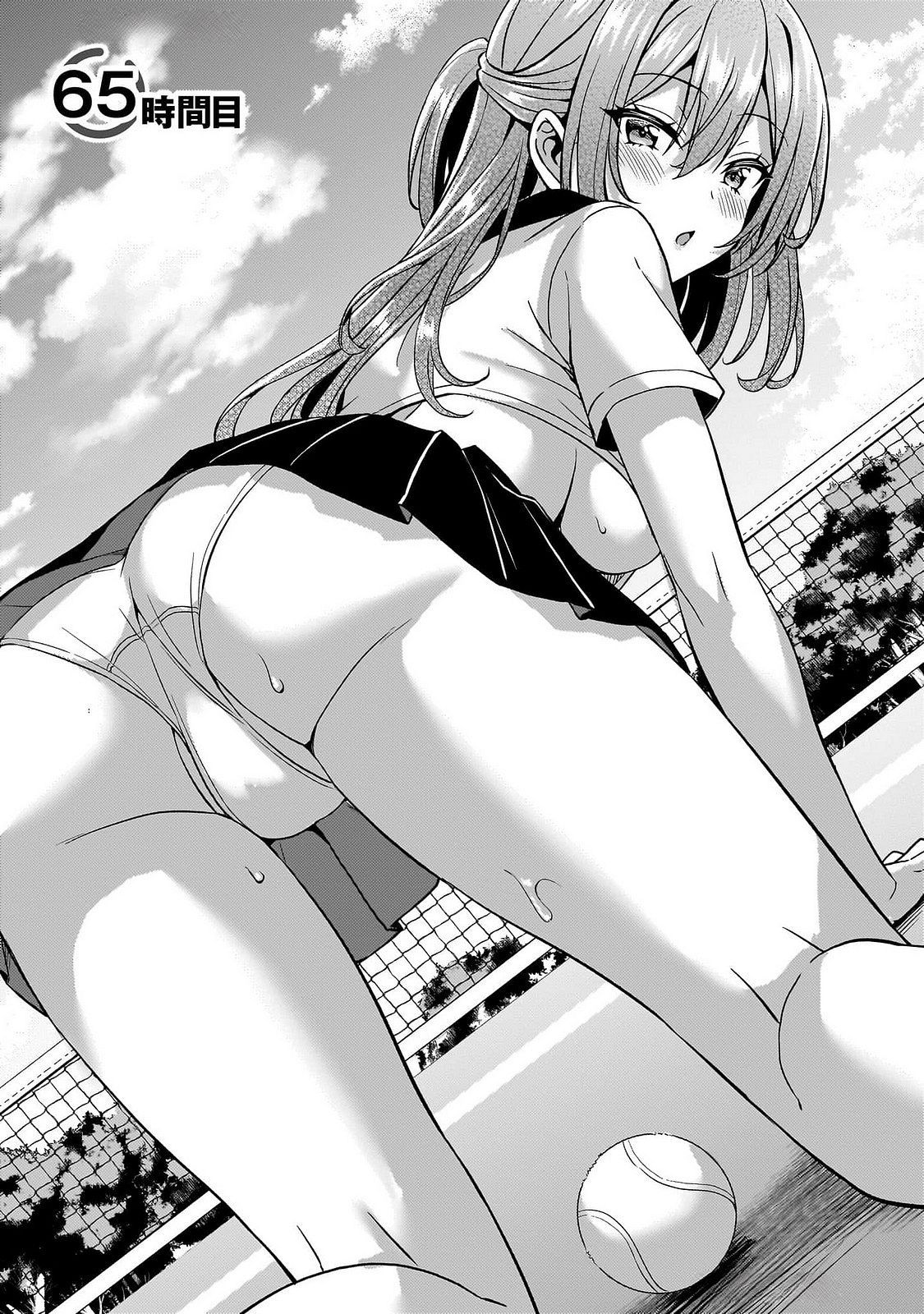 BOKU NO KANOJO SENSEI Chap 65 - Pic 3