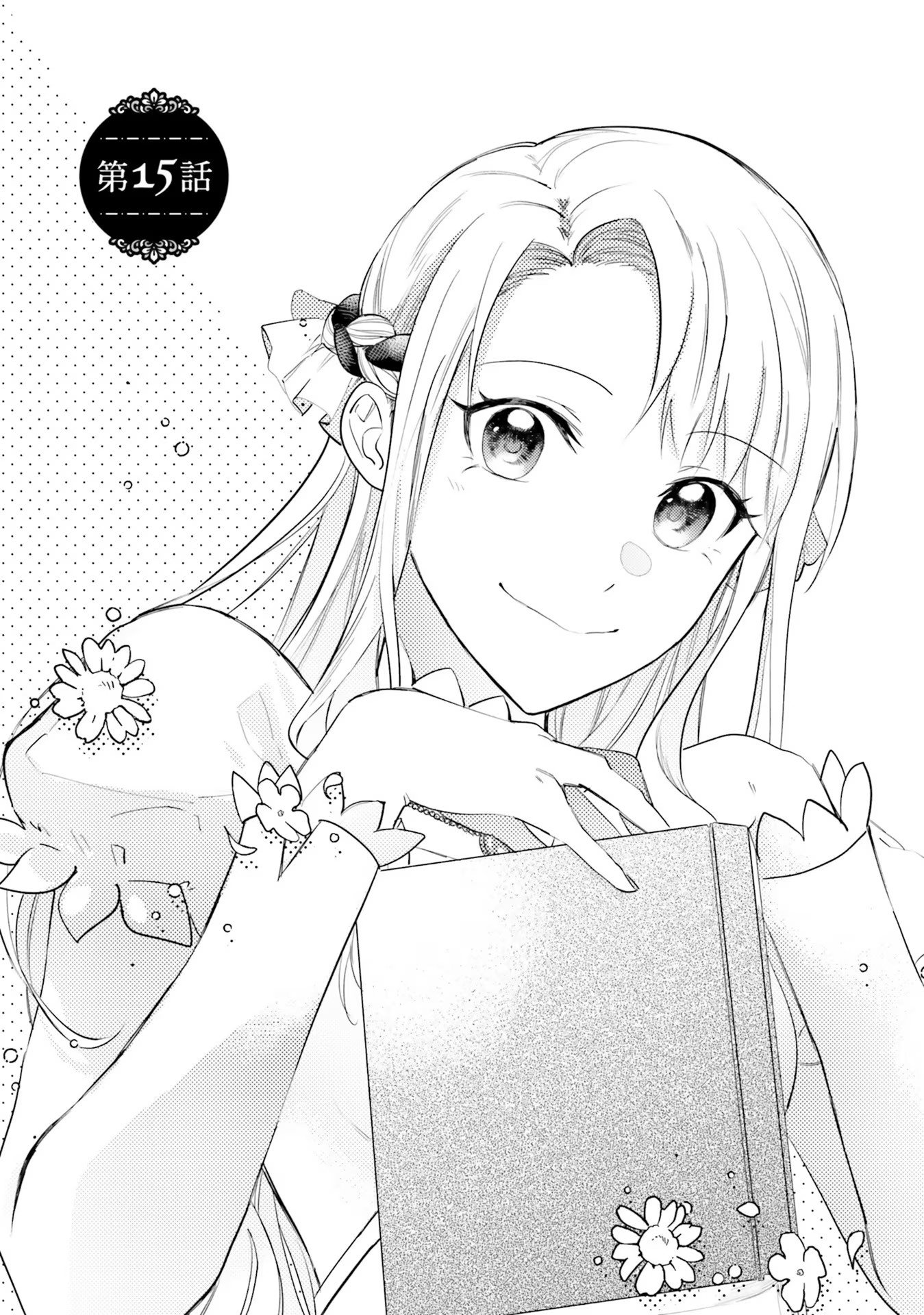 KOJIRASE OUTAISHI TO YAKUSOKU NO HIMEGIMI Chapter 15 page 3 - nihonkuni.com