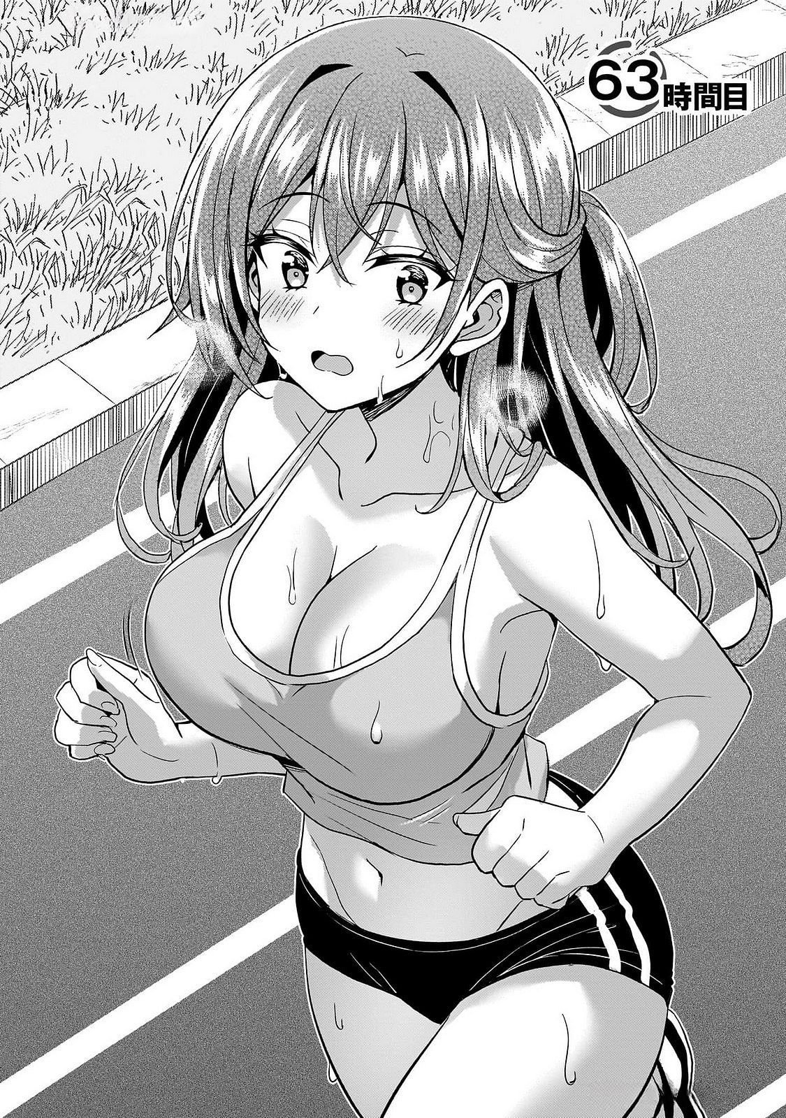 BOKU NO KANOJO SENSEI Chapter 63 page 2 - nihonkuni.com