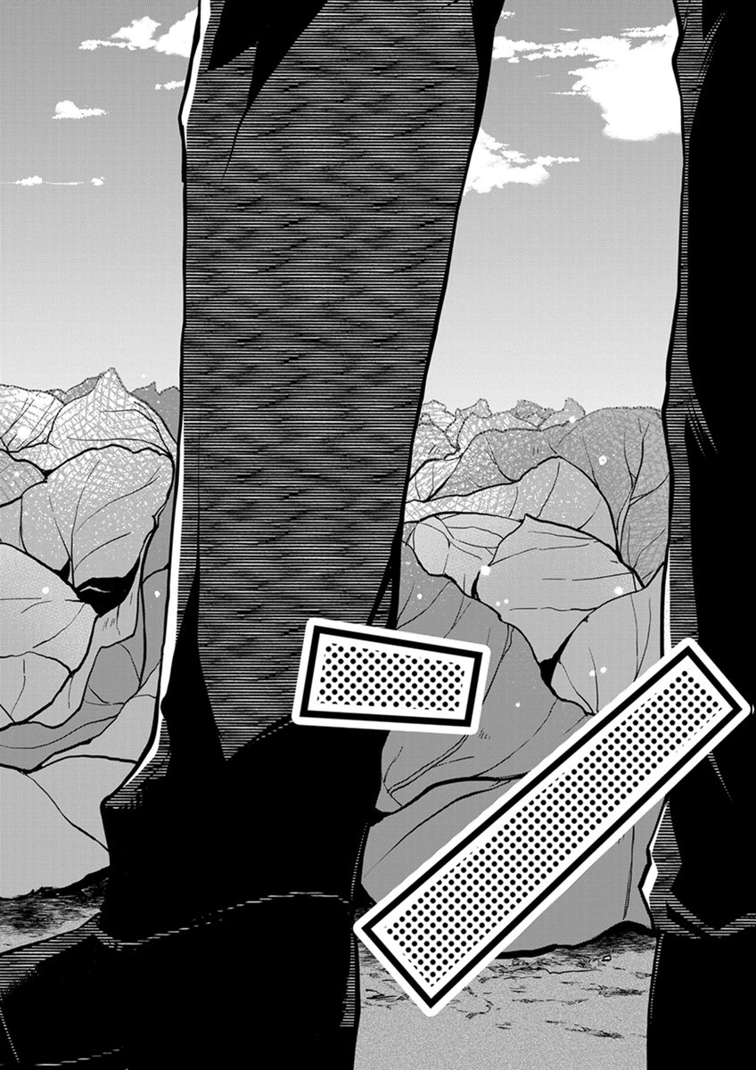 MUJIKAKU SAIKOU TANK NO OKASHINA BOKUJOU Chapter 8 page 2 - nihonkuni.com