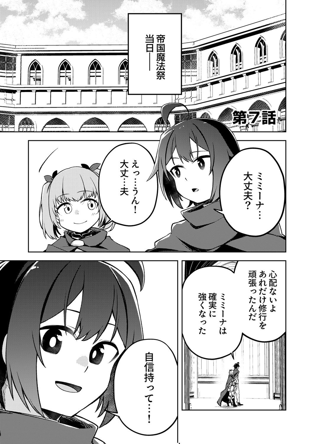 KOYUU MAHOU 