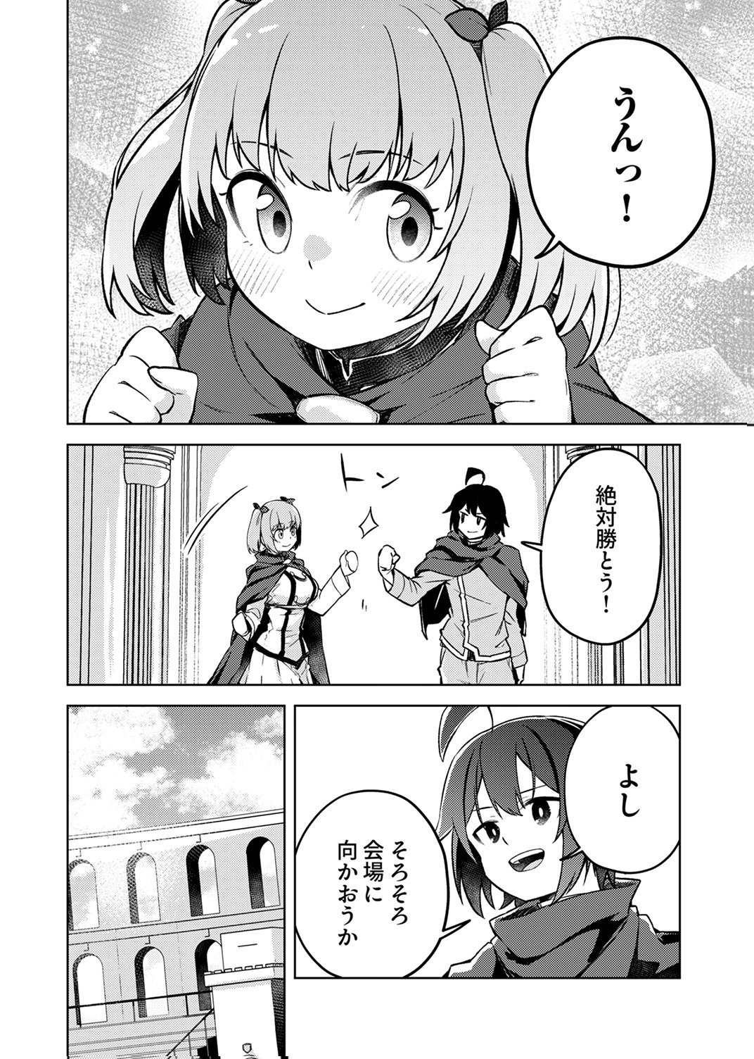 KOYUU MAHOU 