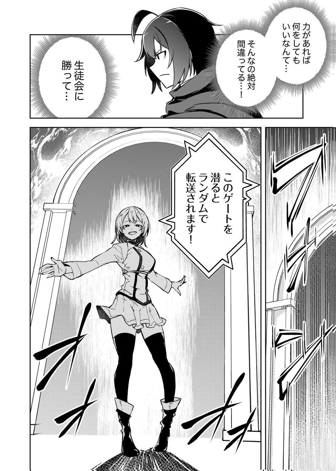 KOYUU MAHOU 