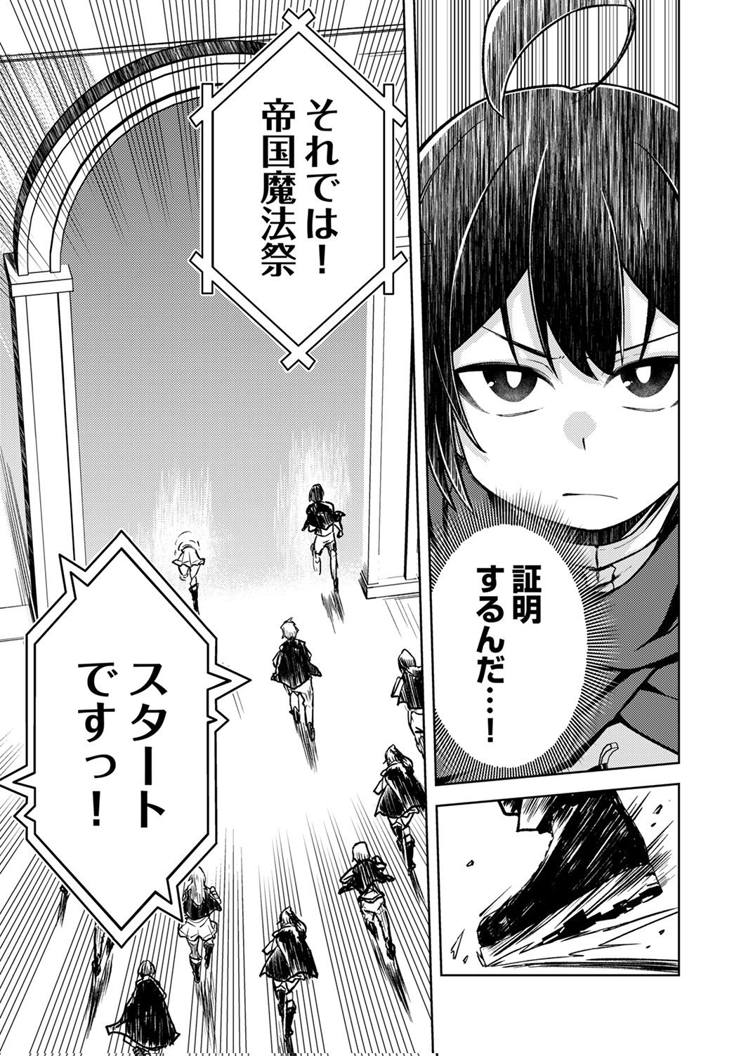 KOYUU MAHOU 