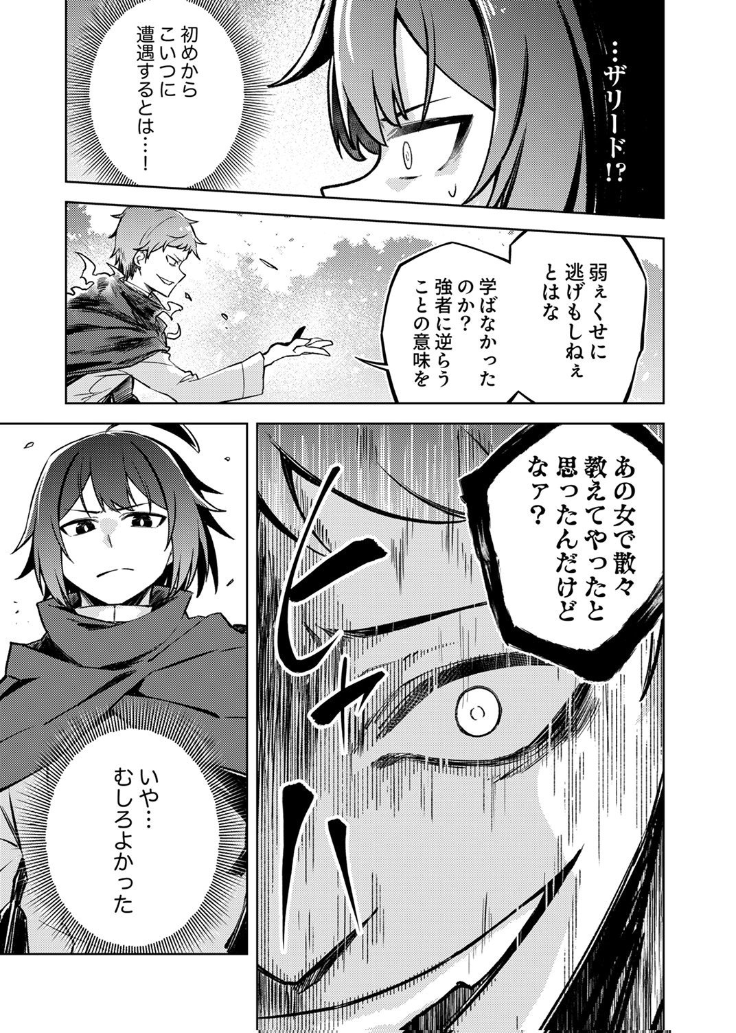 KOYUU MAHOU 