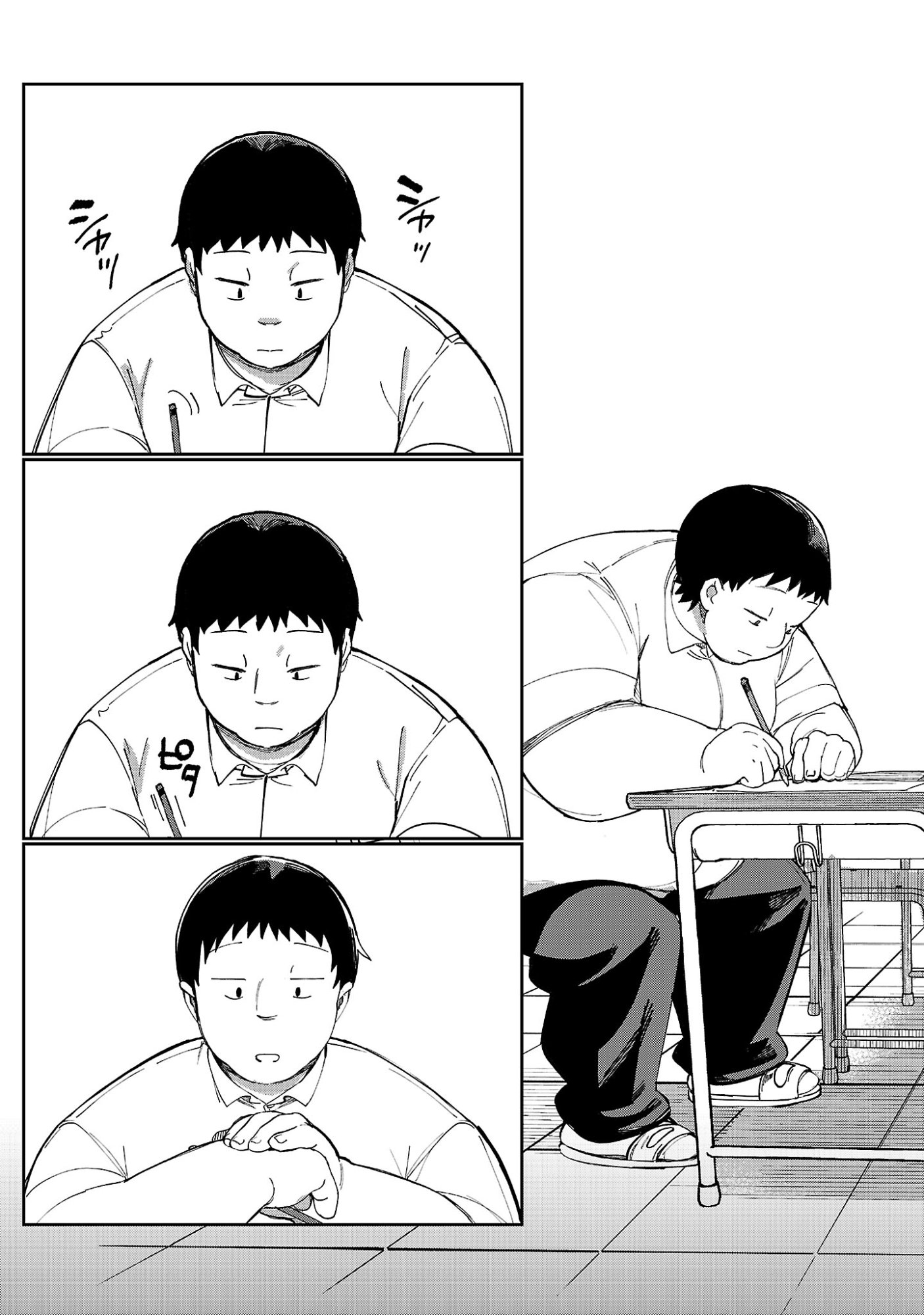 EROTIC X ANABOLIC Chapter 73.2 page 4 - nihonkuni.com