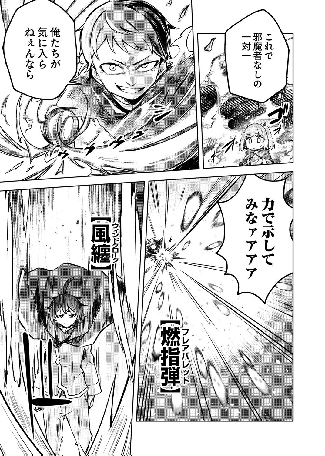 KOYUU MAHOU 