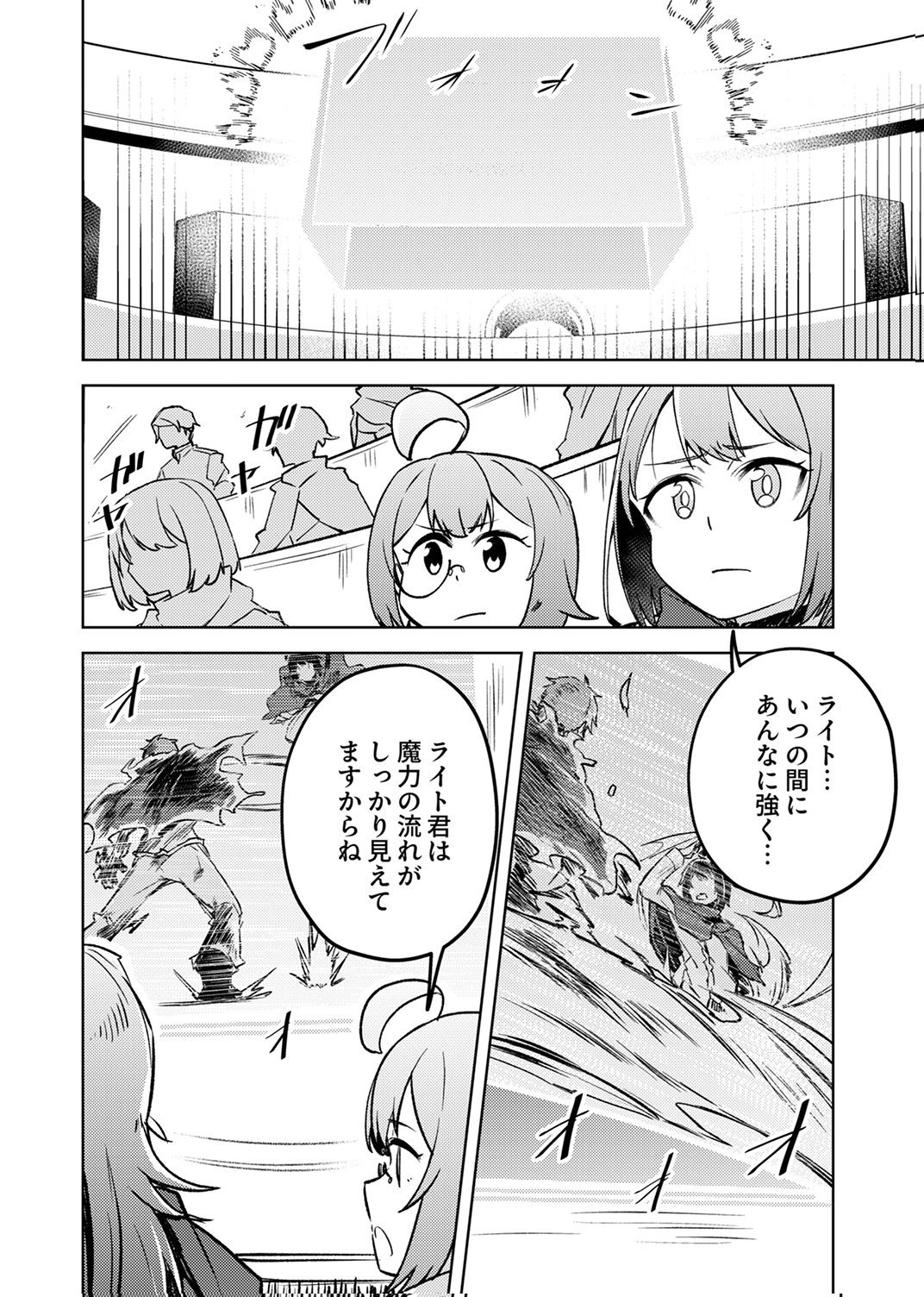 KOYUU MAHOU 
