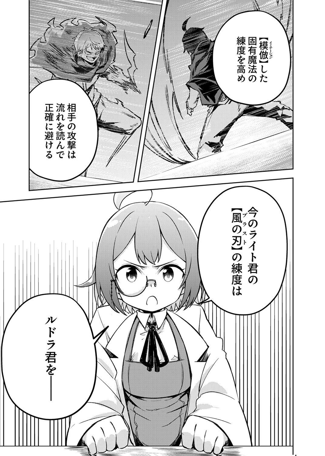 KOYUU MAHOU 