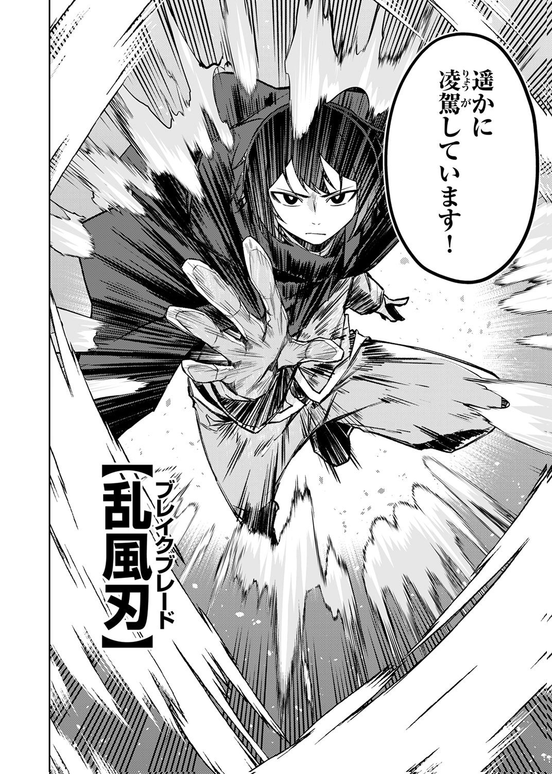 KOYUU MAHOU 