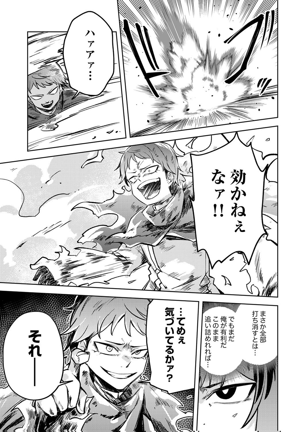 KOYUU MAHOU 