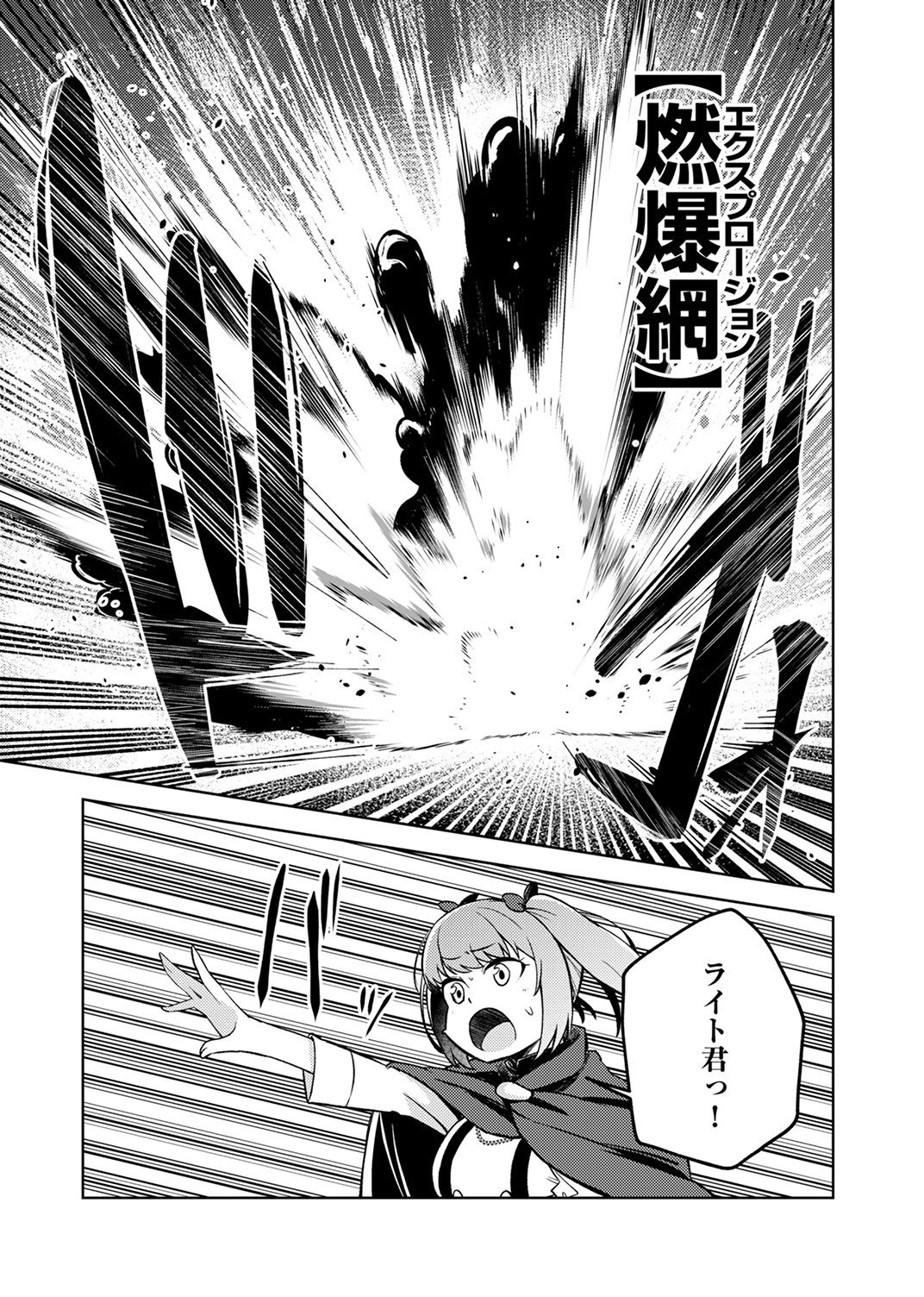 KOYUU MAHOU 