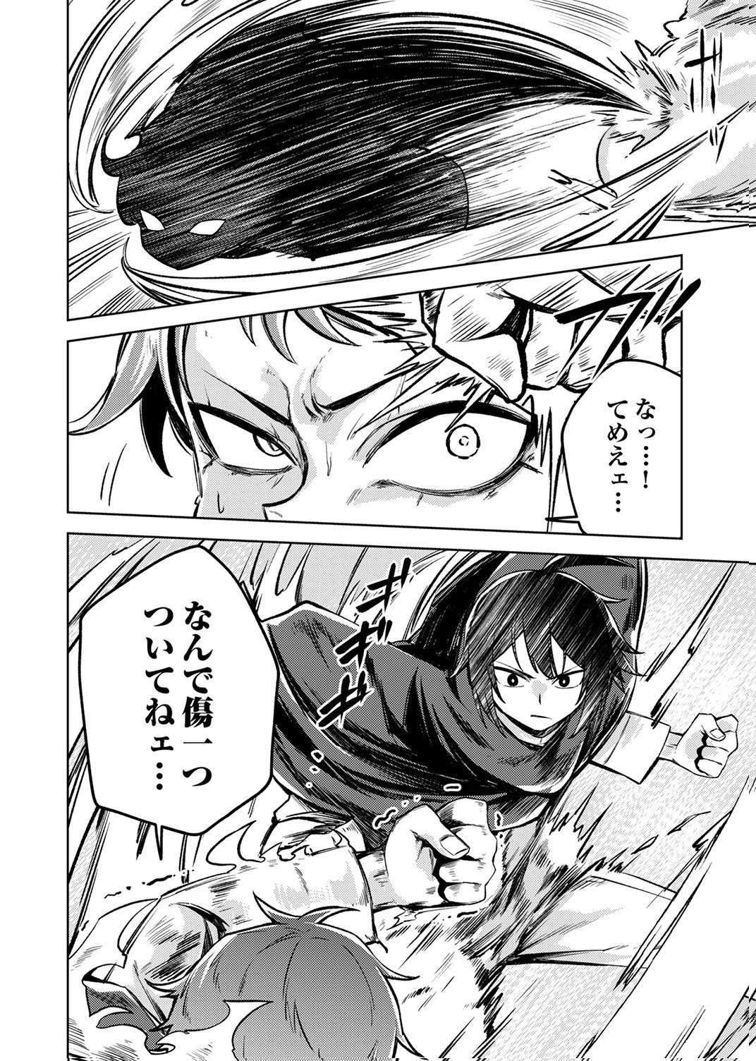KOYUU MAHOU 