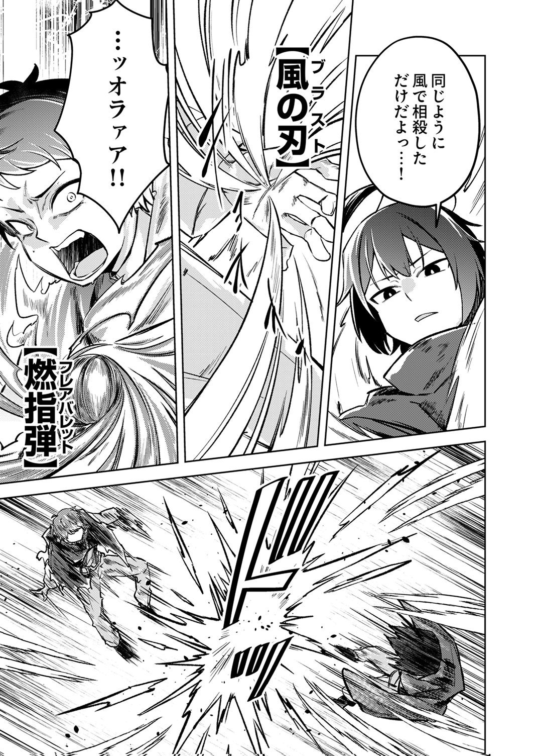 KOYUU MAHOU 