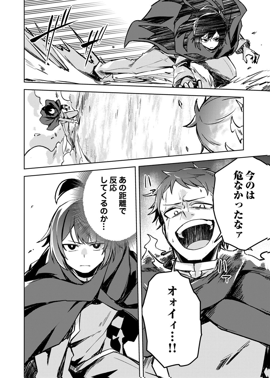 KOYUU MAHOU 