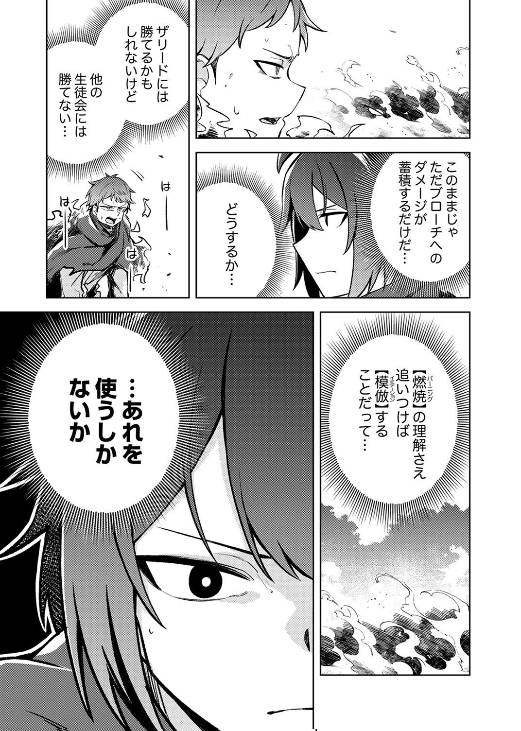 KOYUU MAHOU 