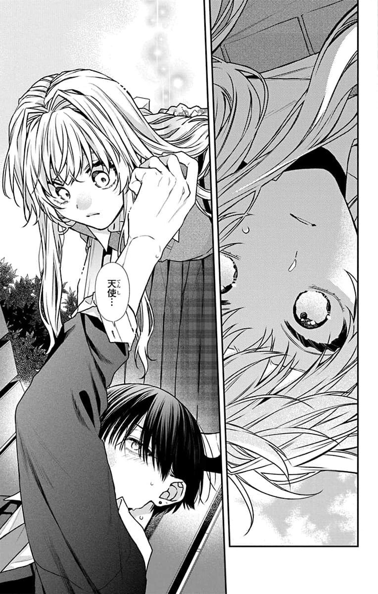 3-GATSU NO HEKIREKI Chapter 2 page 13 - nihonkuni.com