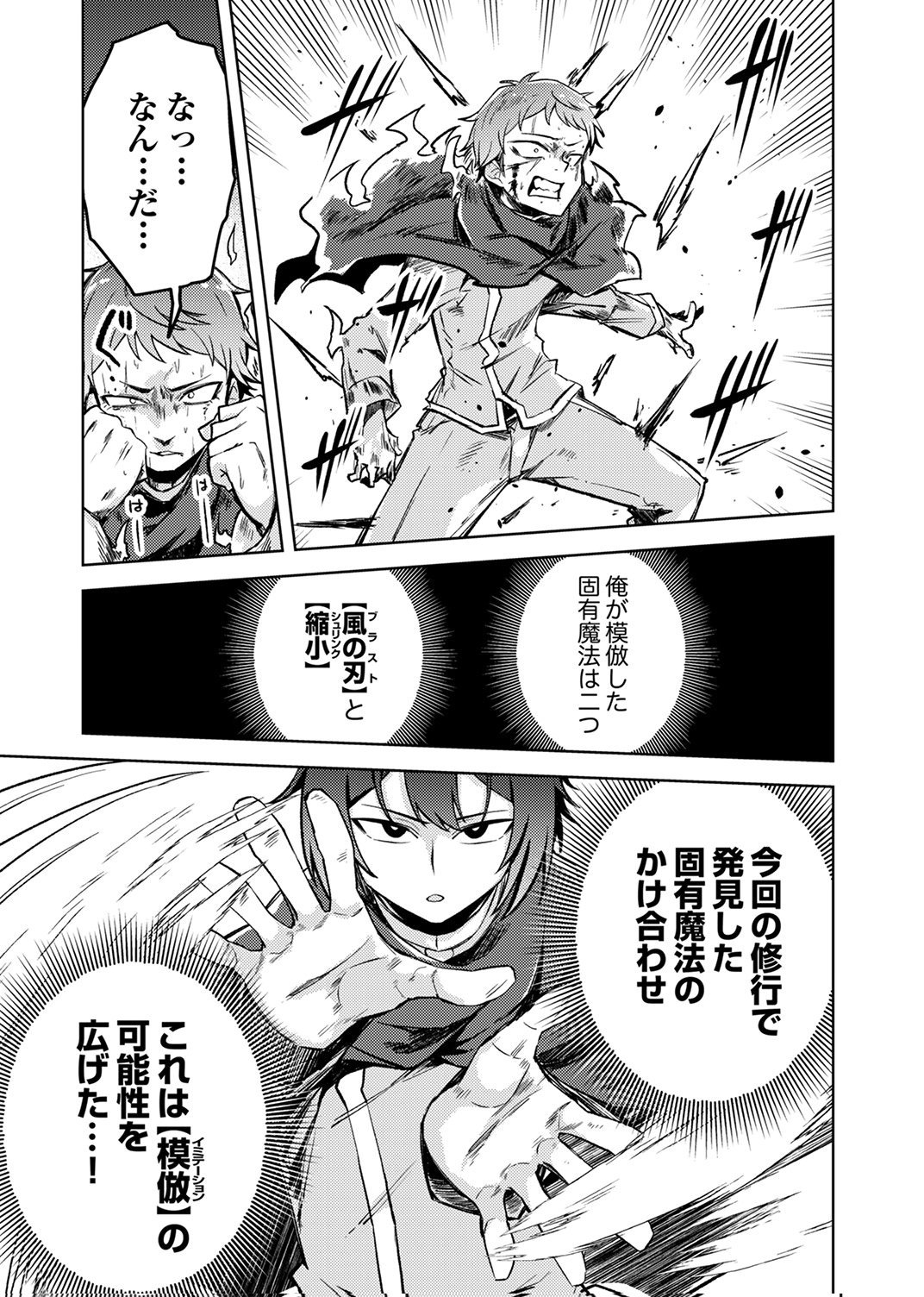 KOYUU MAHOU 