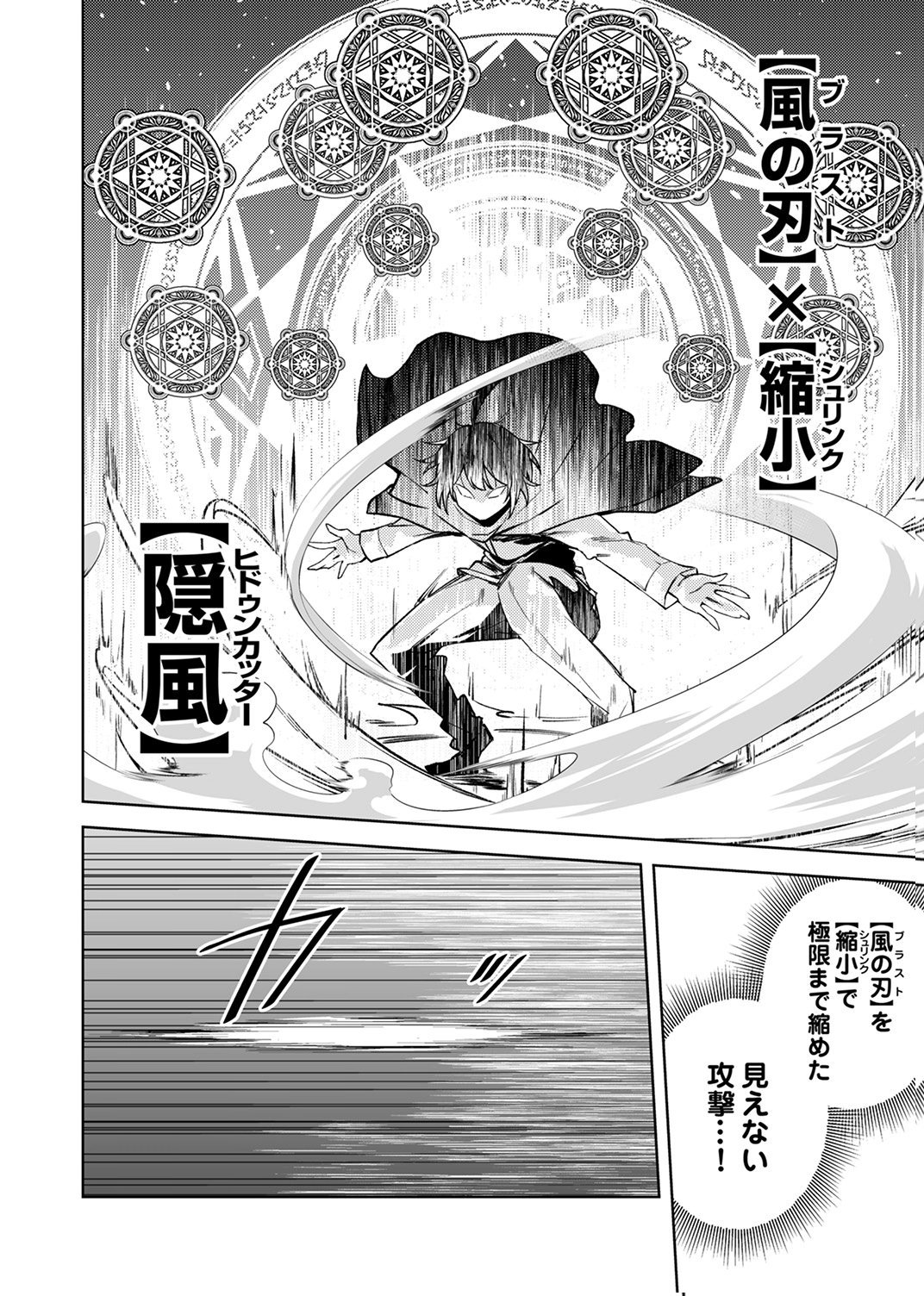 KOYUU MAHOU 