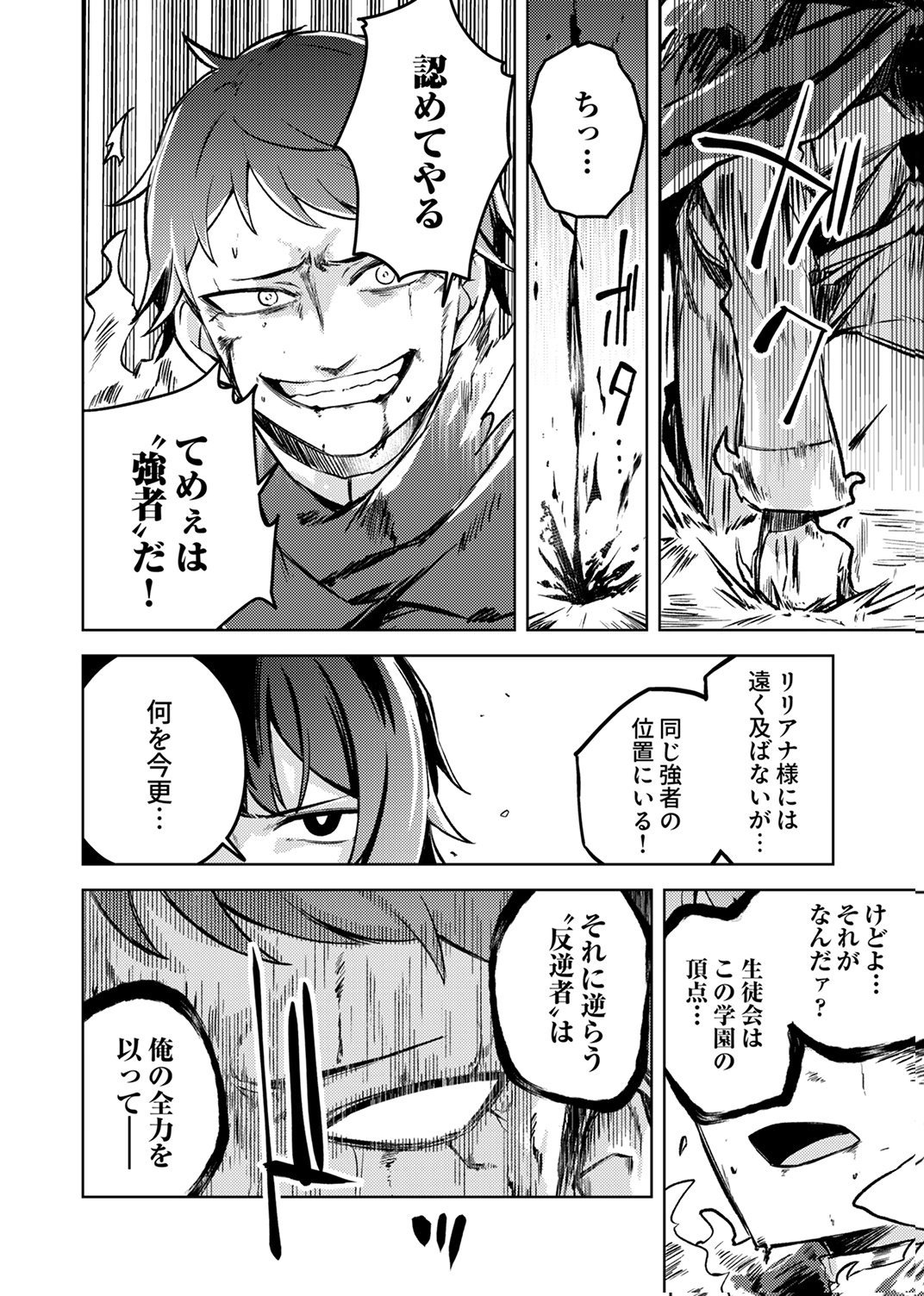 KOYUU MAHOU 