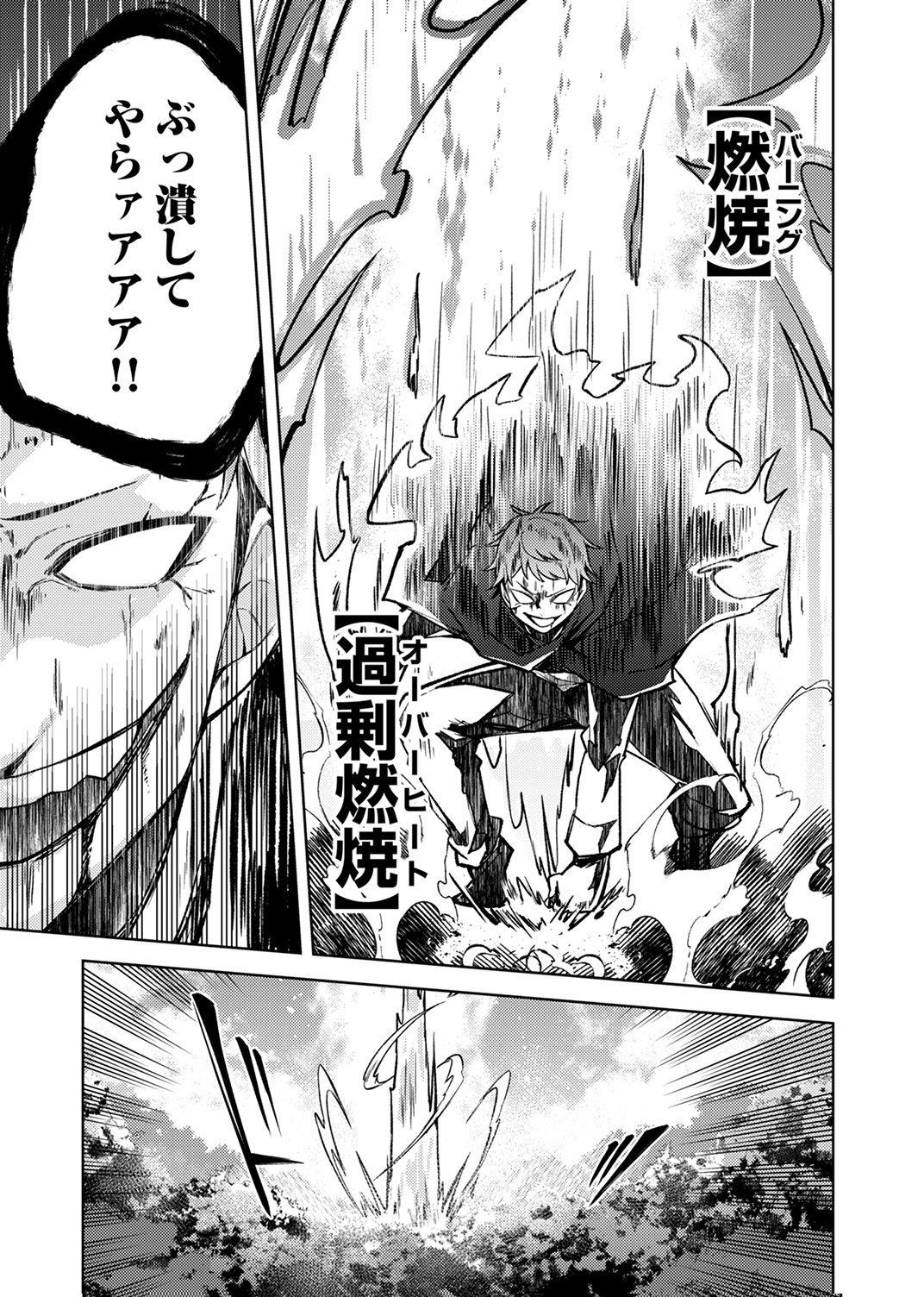 KOYUU MAHOU 